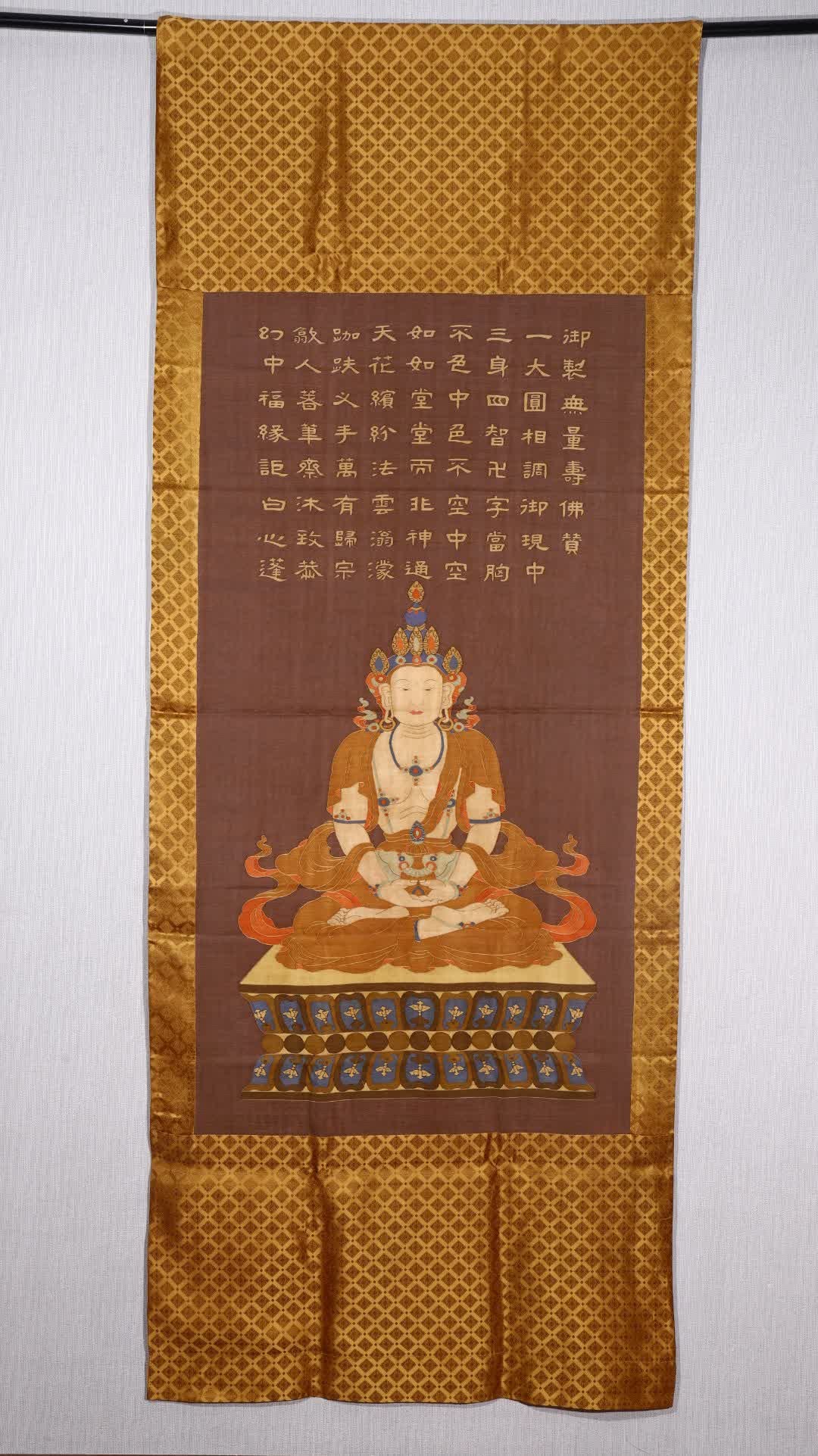 A Qing Dynasty kesi thangka: Qing Dynasty kesi thangka SIZE: L:218cm W:85cm (The Dimensions Of All Batches Are Manually Measured.If You Need More Detailed Information, Please Contact Our Customer Service Before Bidding.)