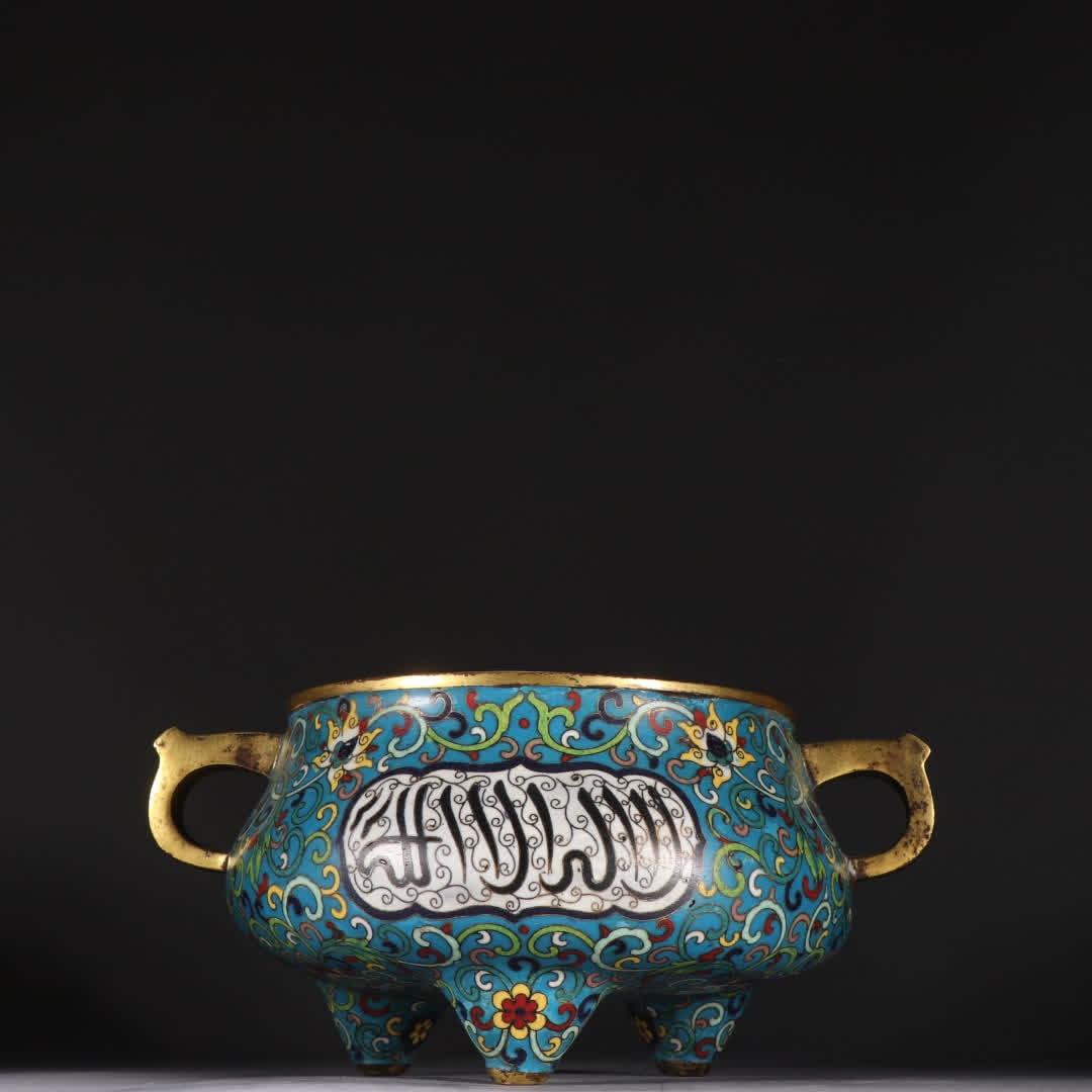 A Qing Dynasty bronze gilt cloisonne Awen three-legged incense burner: Qing Dynasty Gilt Bronze Cloisonne Awen Three-Legged Incense Burner SIZE: H:11cm W:23cm W:2480g (The Dimensions Of All Batches Are Manually Measured.If You Need More Detailed Information, Please Conta