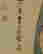 item-119857539=6