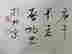 item-125166351=4