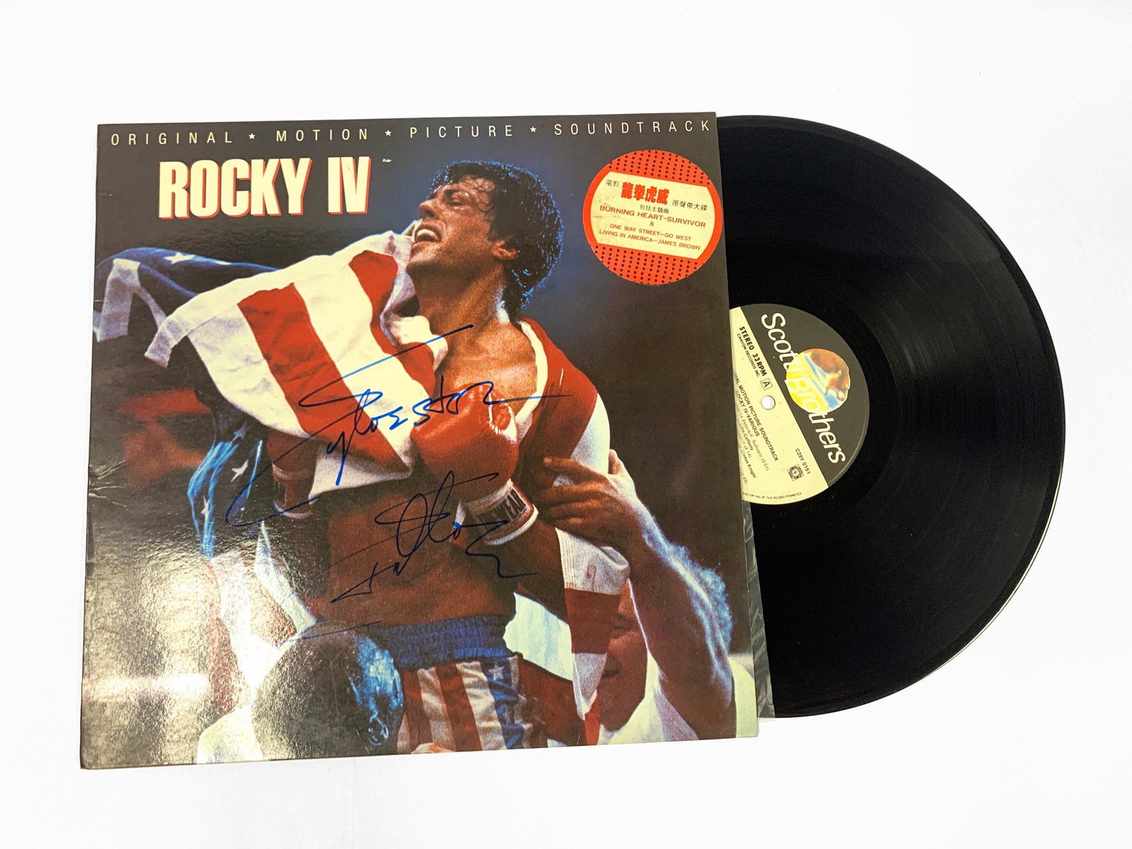 Autographed Sylvester Stallone Rocky IV LD: Autographed by:Sylvester StalloneItem is in Excellent Condition and Certified. Please read our terms before placing bids.
