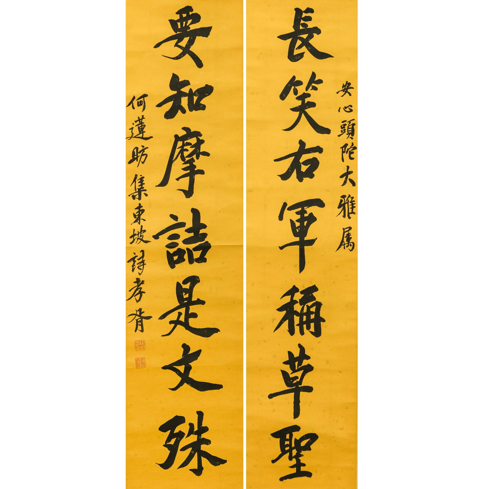 Zheng Xiaoxu calligraphy couplets (1 of 5)