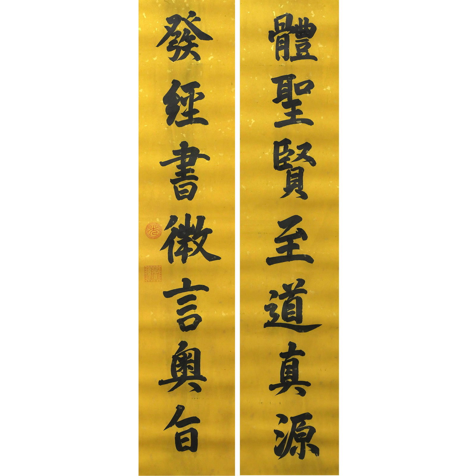 Famous ancient Chinese calligraphy and painting (1 of 7)