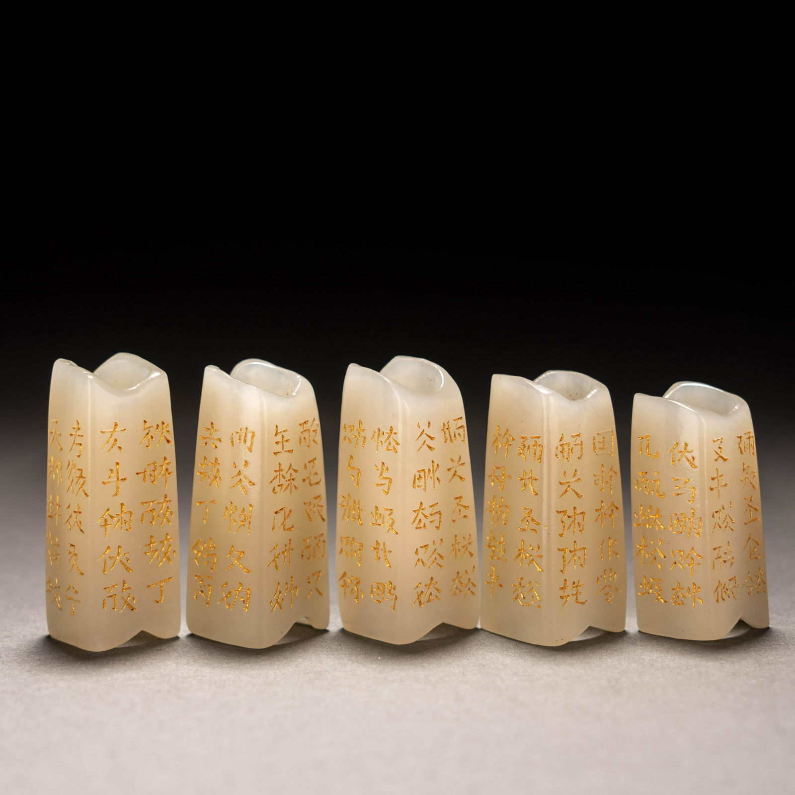 The Buddha's Relic Finger with Gold Inscription on Hetian Jade in Qing Dynasty (1 of 8)