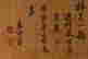item-128860739=2