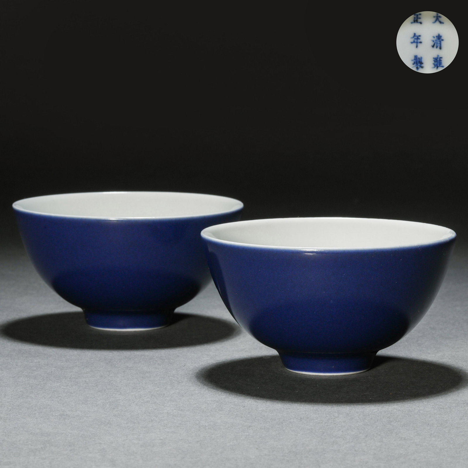 Qing Dynasty Ji blue glazed bowl (1 of 7)