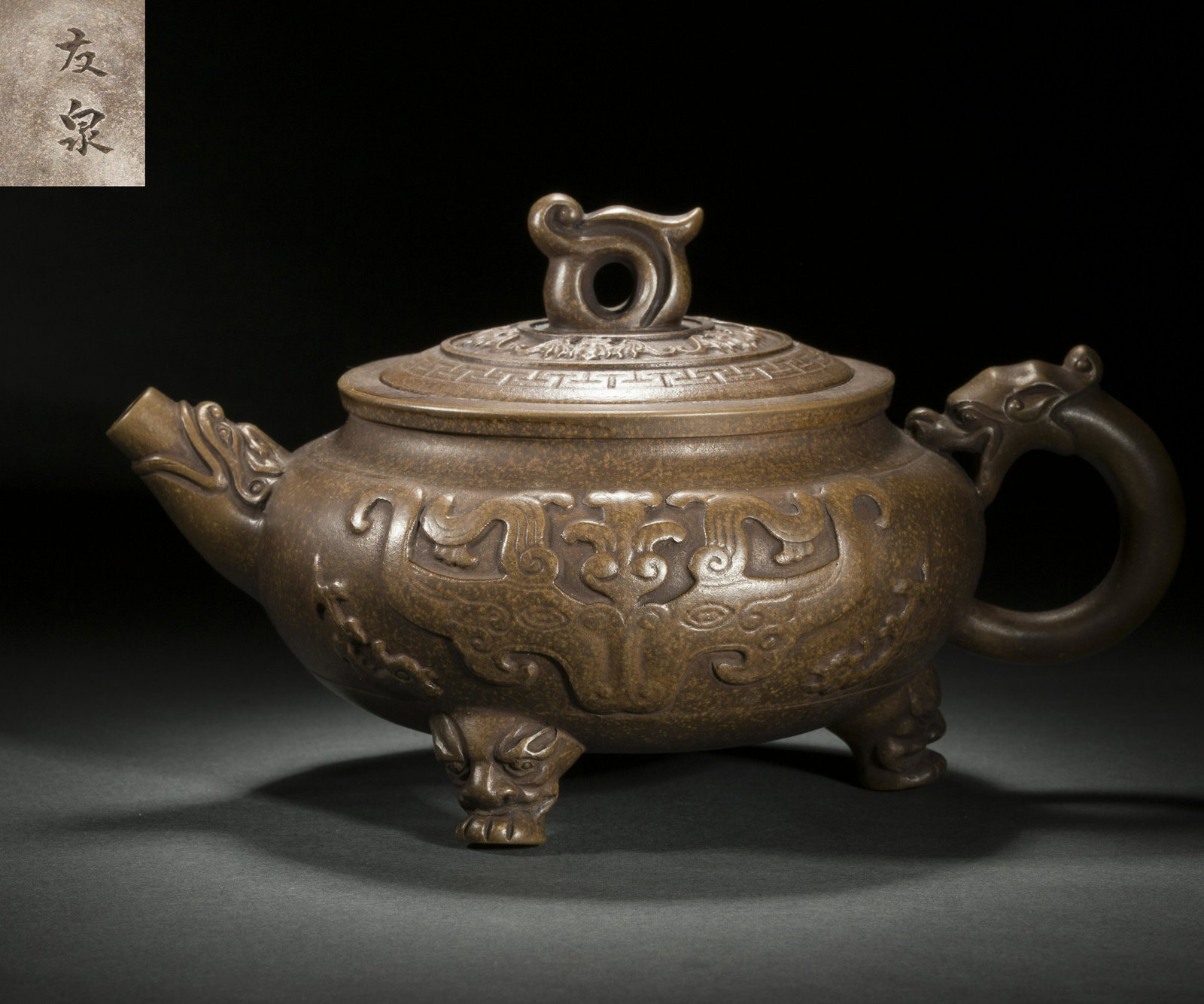 Chinese celebrity purple clay pot (1 of 6)