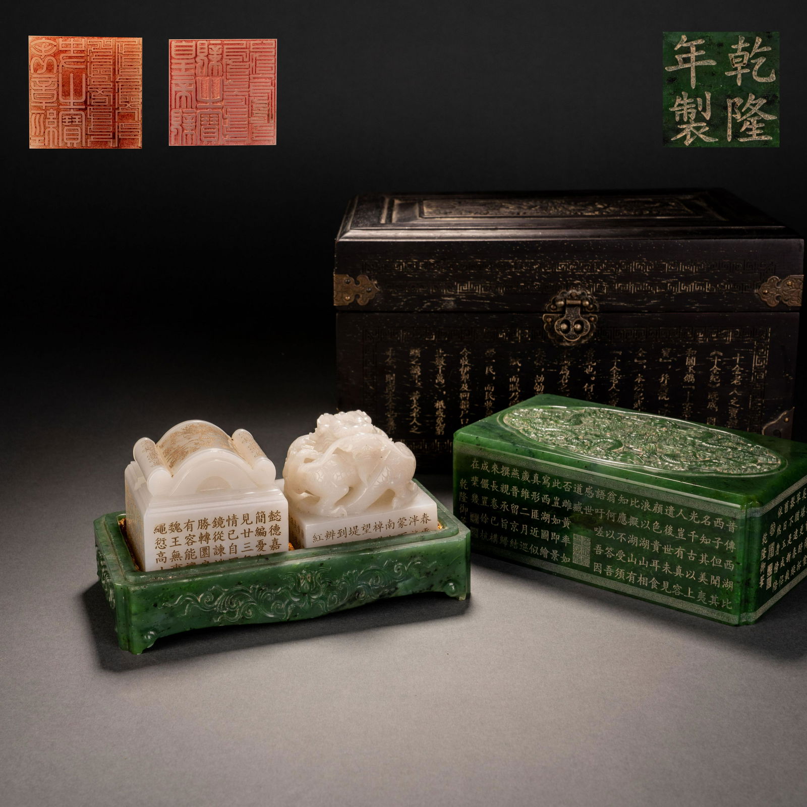 Qing Dynasty jasper dragon pattern box inlaid with Hetian jade seal (1 of 15)
