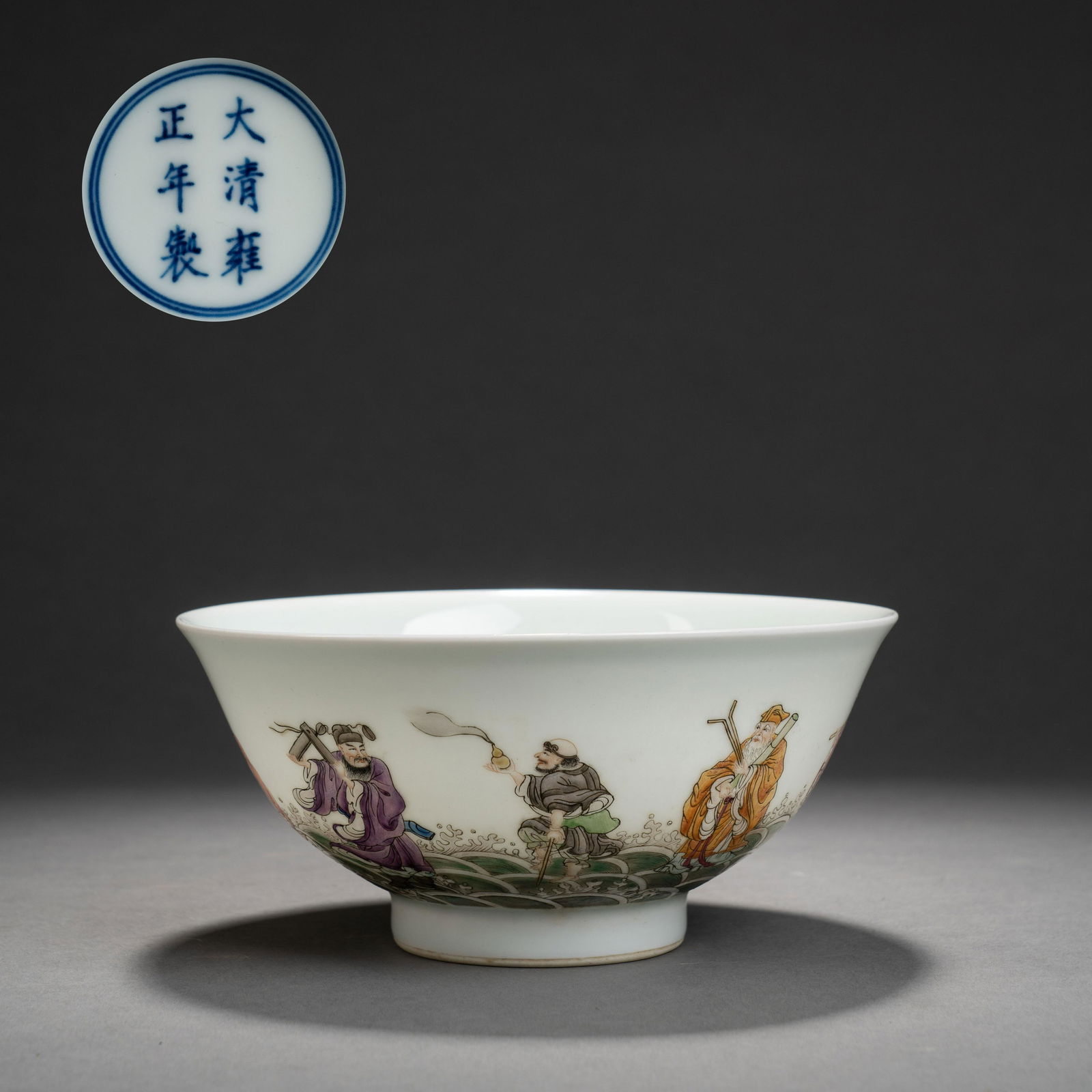 Qing Dynasty Enamel Baxian Bowl (1 of 7)