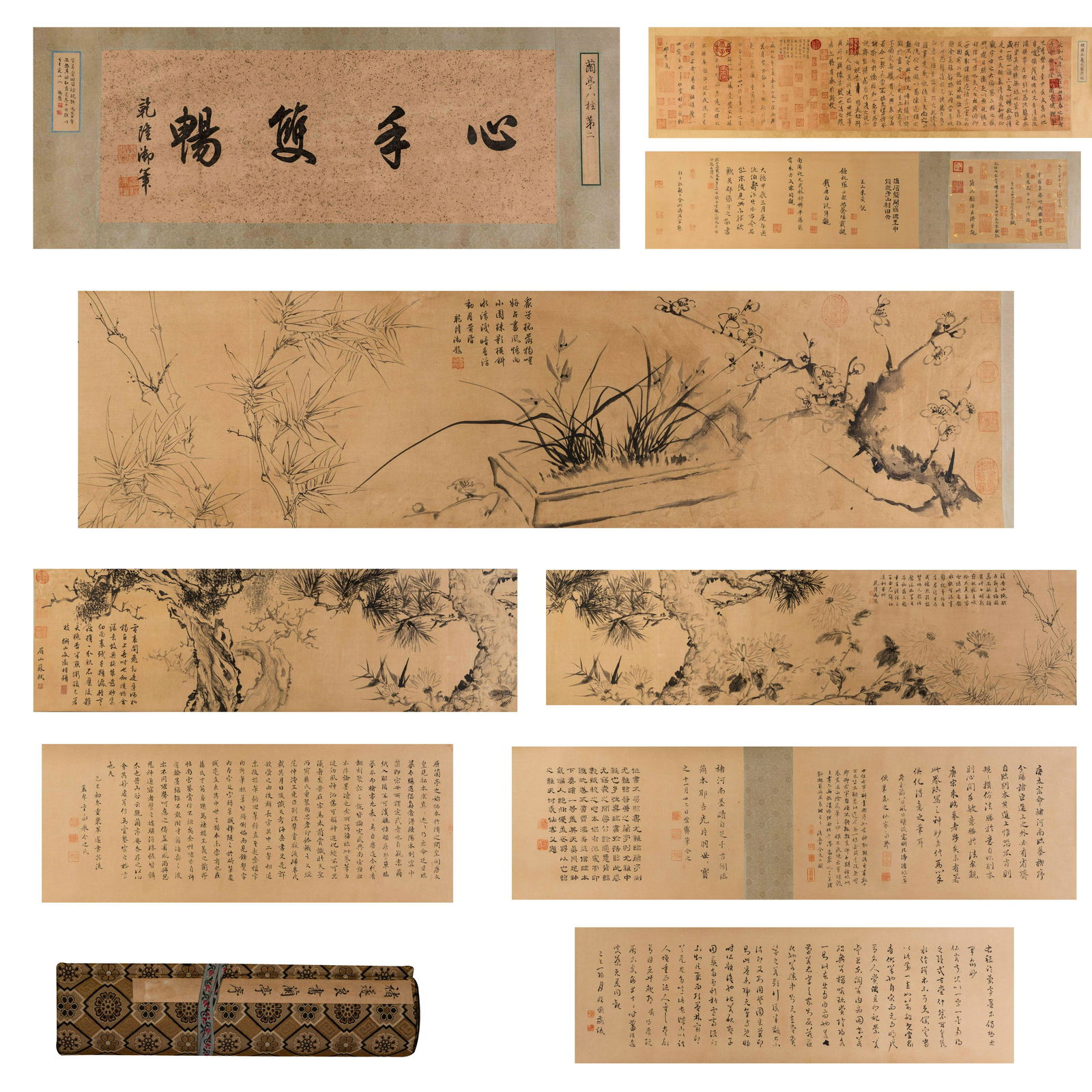 Chu Suiliang's Orchid Pavilion Preface (1 of 15)