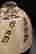 item-131801470=8