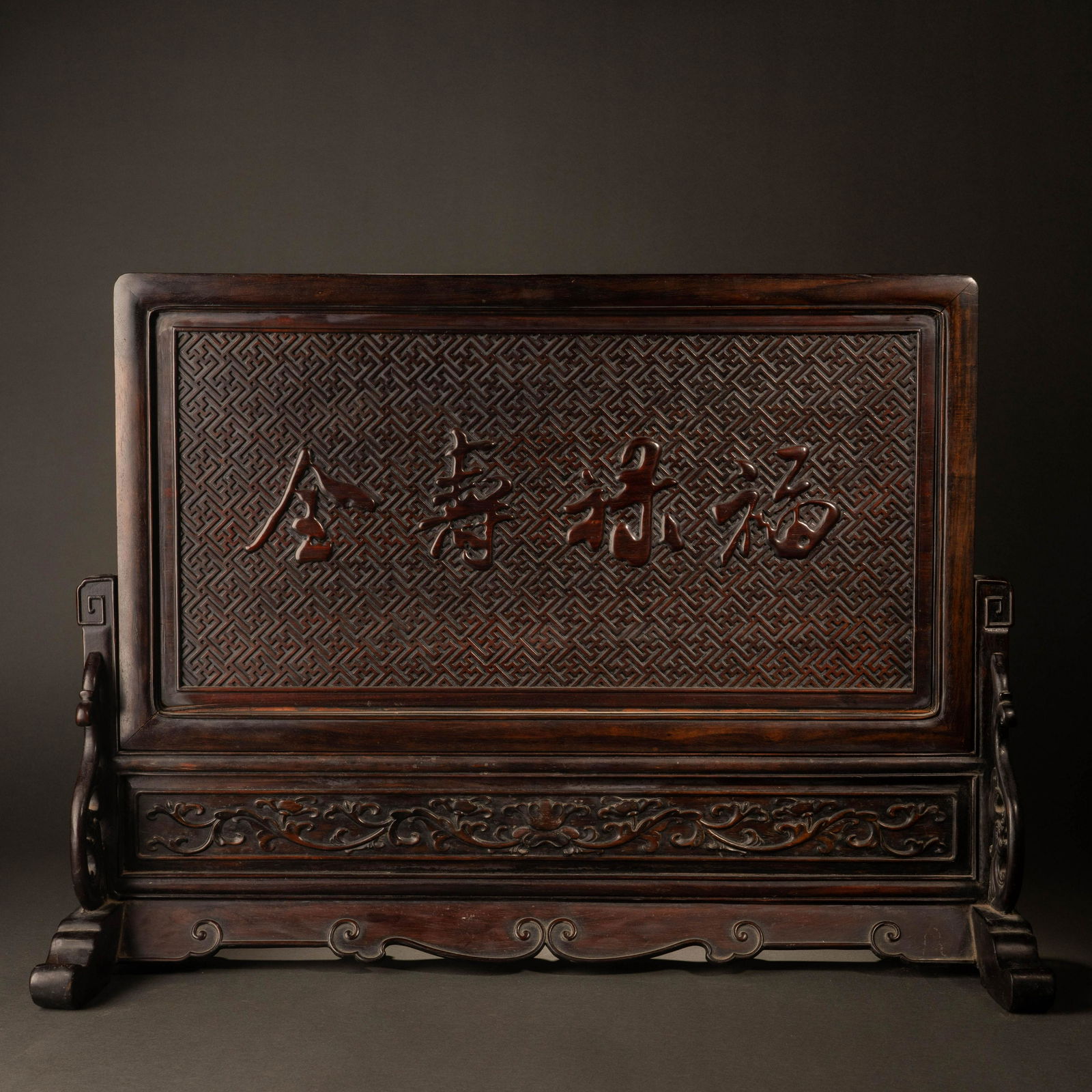 Qing Dynasty red sandalwood blessing and longevity (1 of 10)