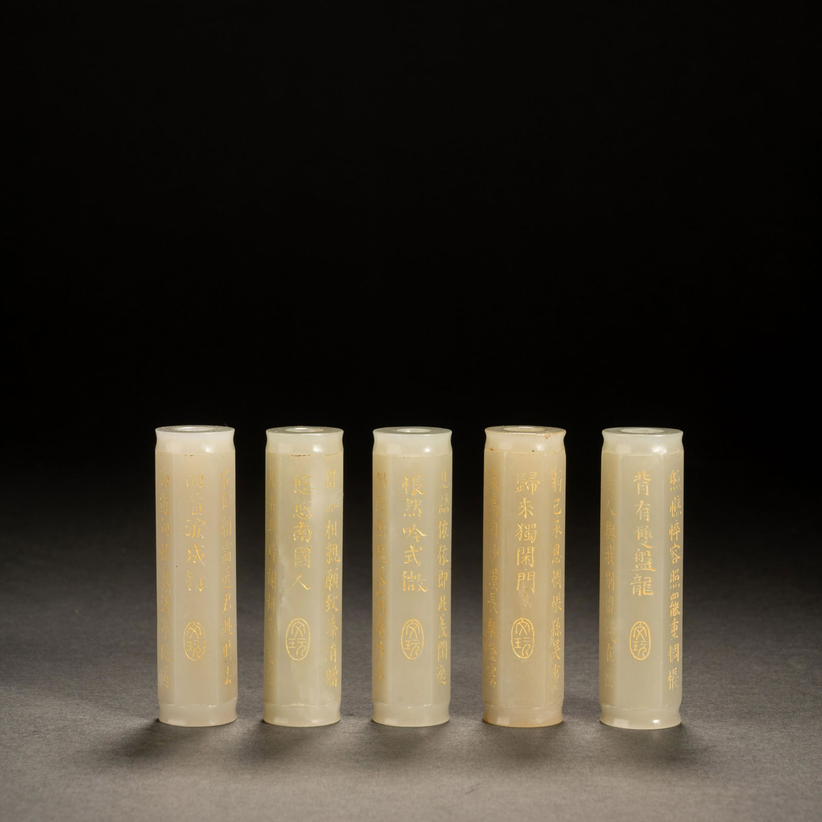 Qing Dynasty Hetian Jade Inscription Gold Poetry Bamboo Tube (1 of 7)