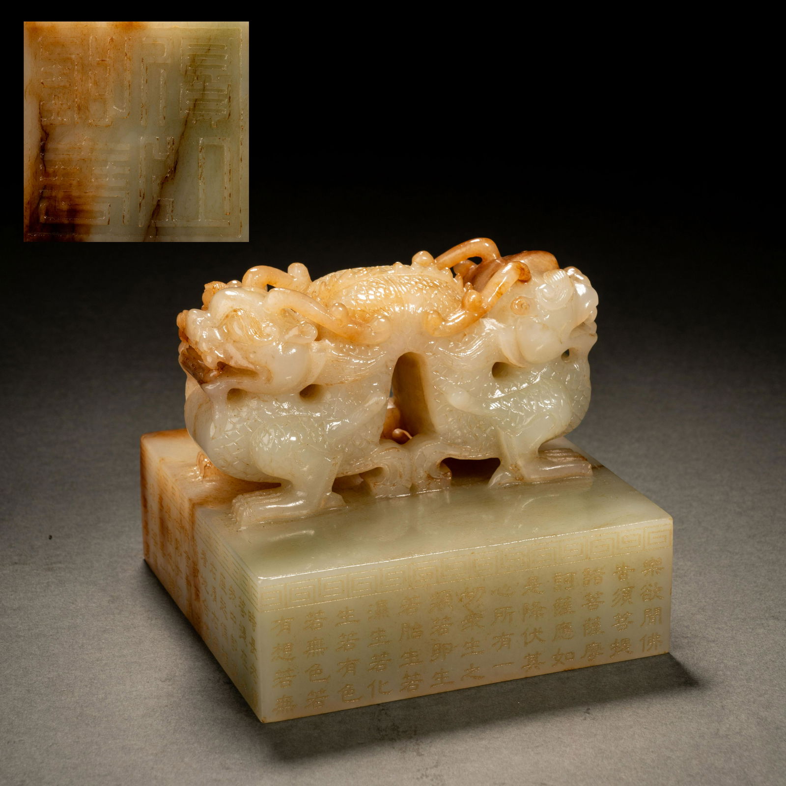 Qing Dynasty Hetian Jade Beast Button Seal (1 of 9)