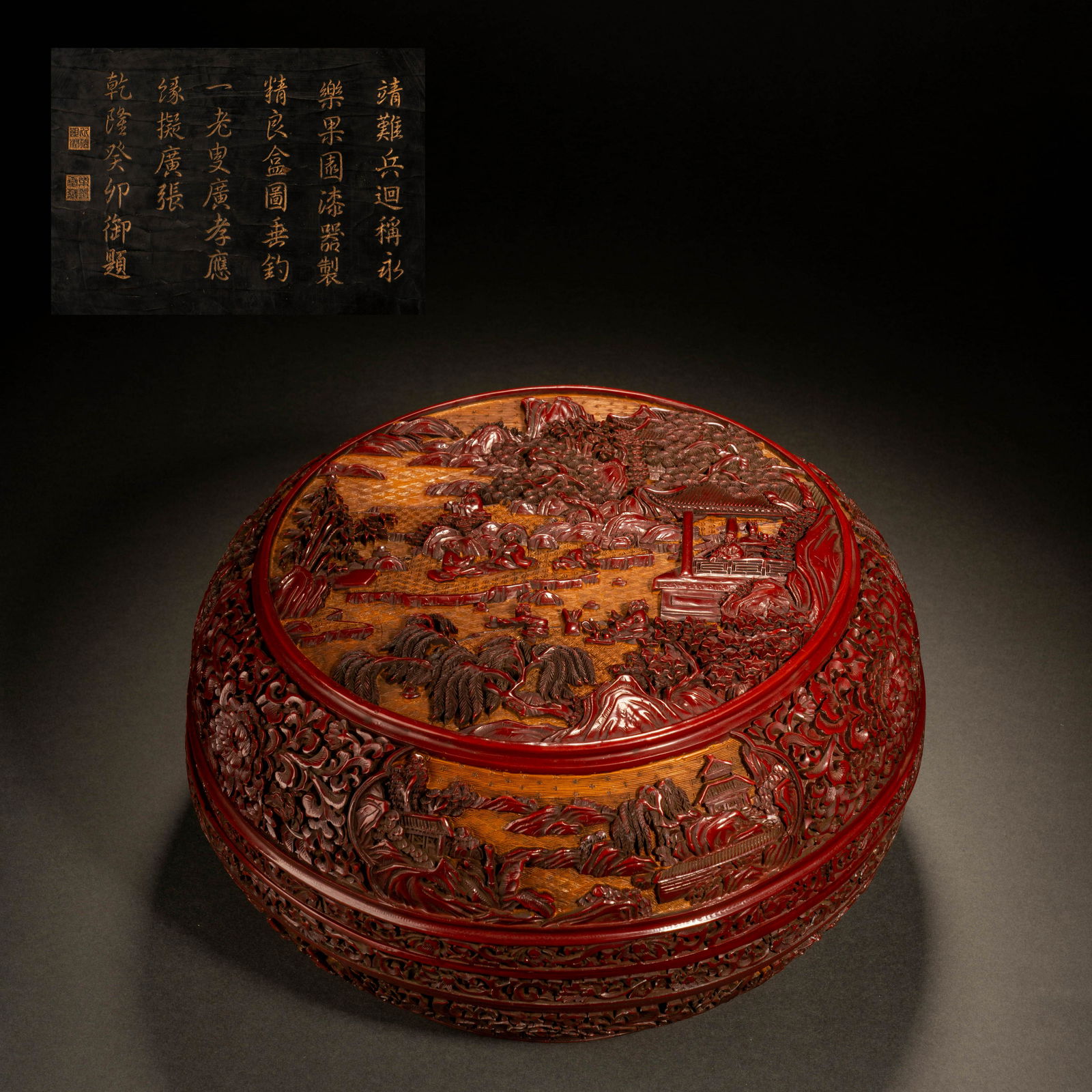 Qing Dynasty Tick Red Landscape Character Poetry Cover Box (1 of 11)