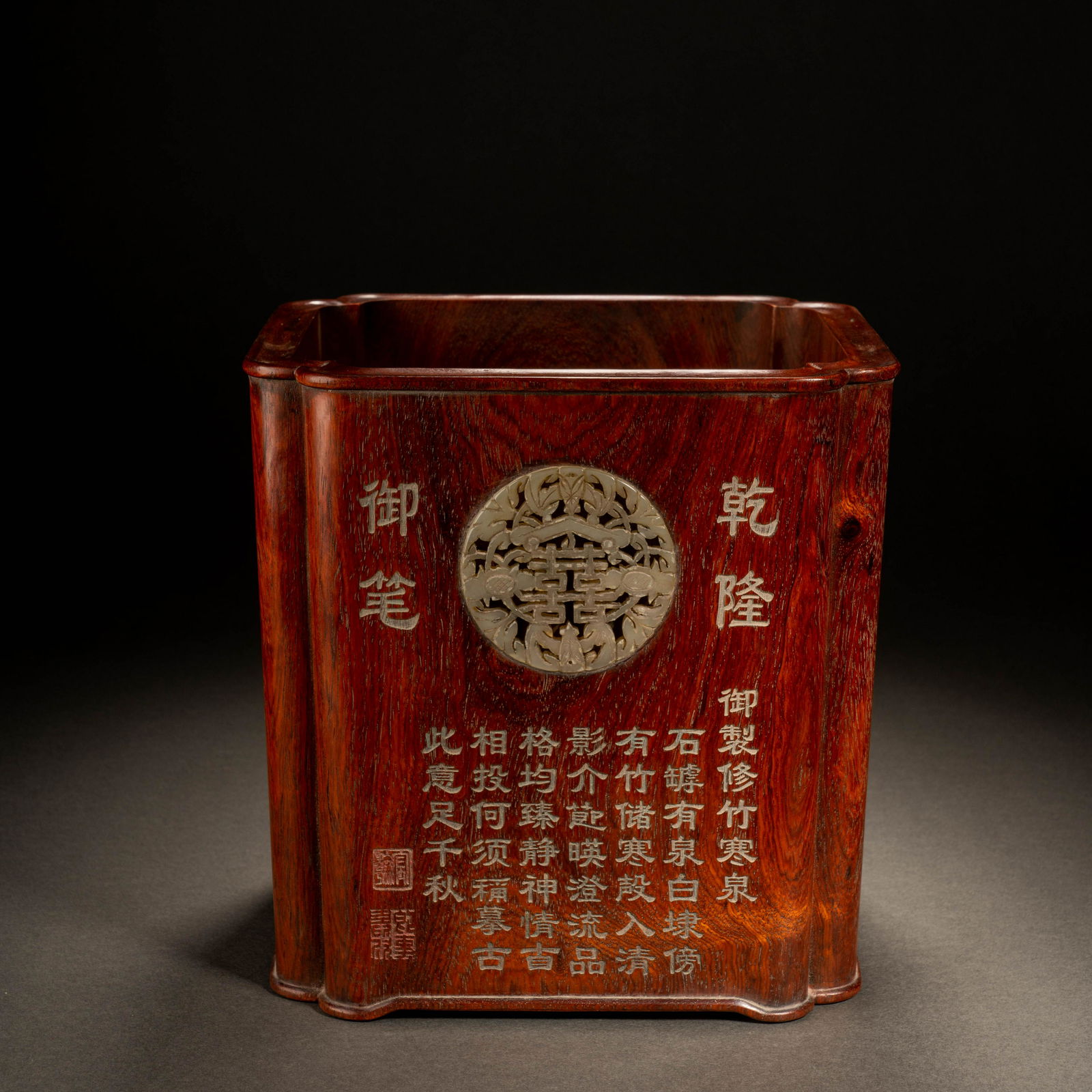 Qing Dynasty Huanghuali Inlaid Hetian Jade Poetry Pen Holder (1 of 10)