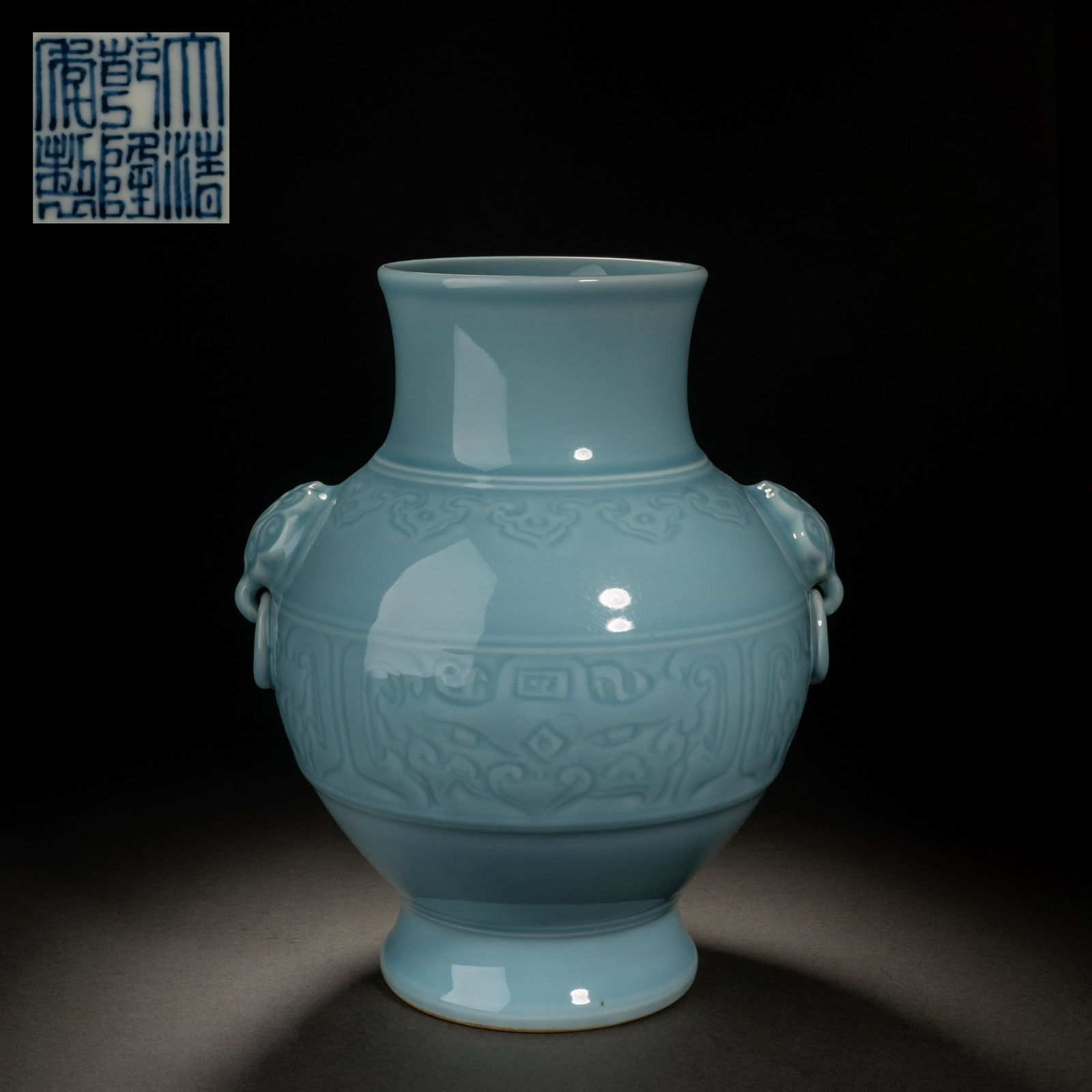 Qing Dynasty azure glazed animal head and ear bottle (1 of 9)