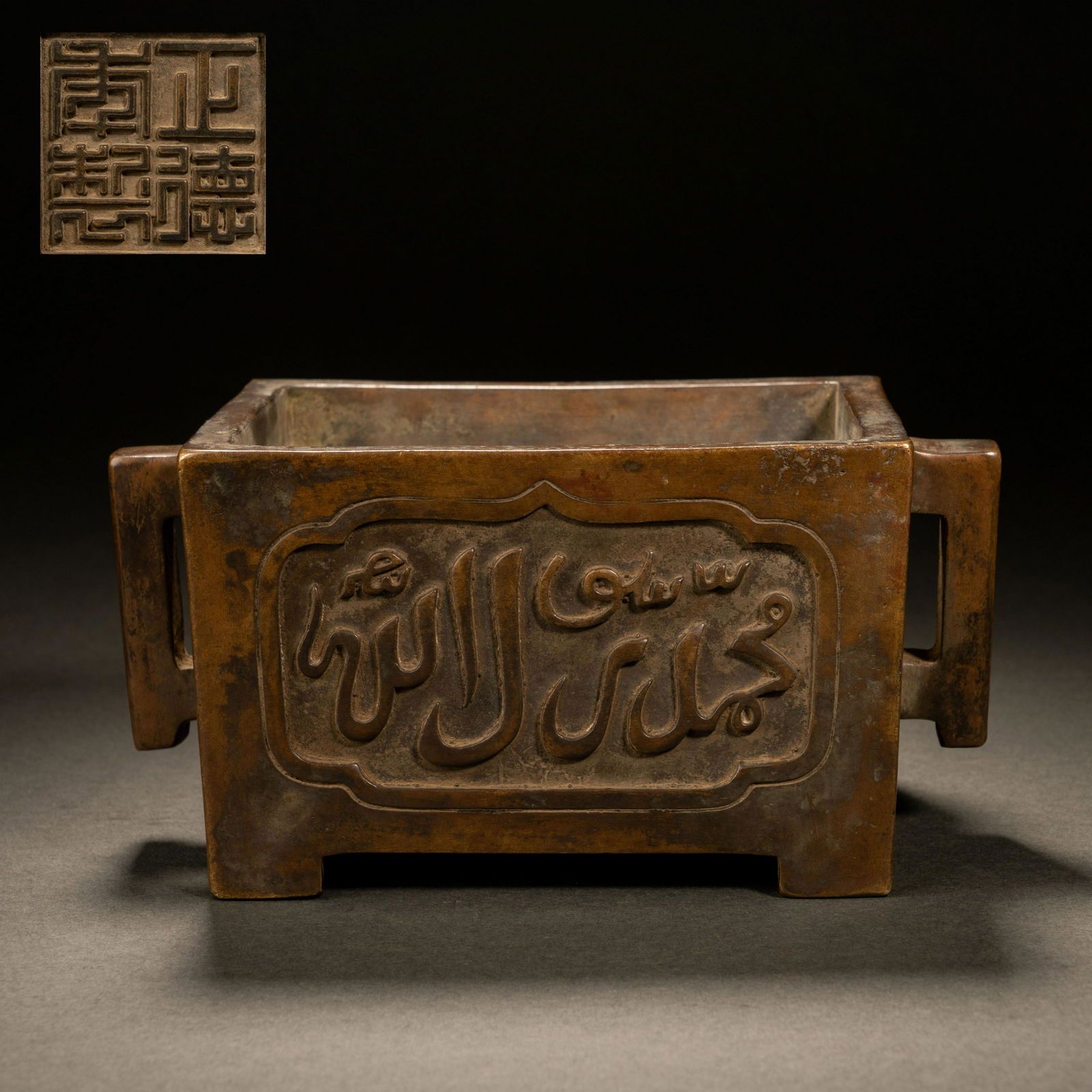 Ming Dynasty Arabic Binaural Bronze Stove (1 of 8)