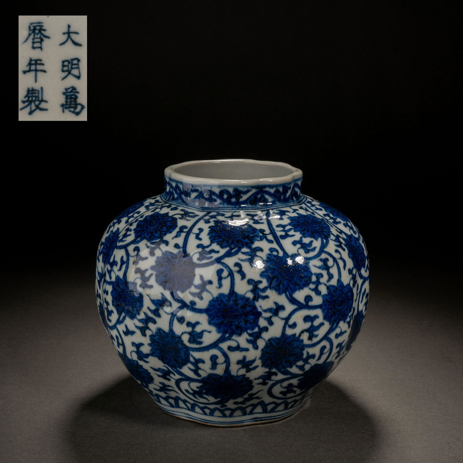 Ming Dynasty blue and white flower pot (1 of 7)