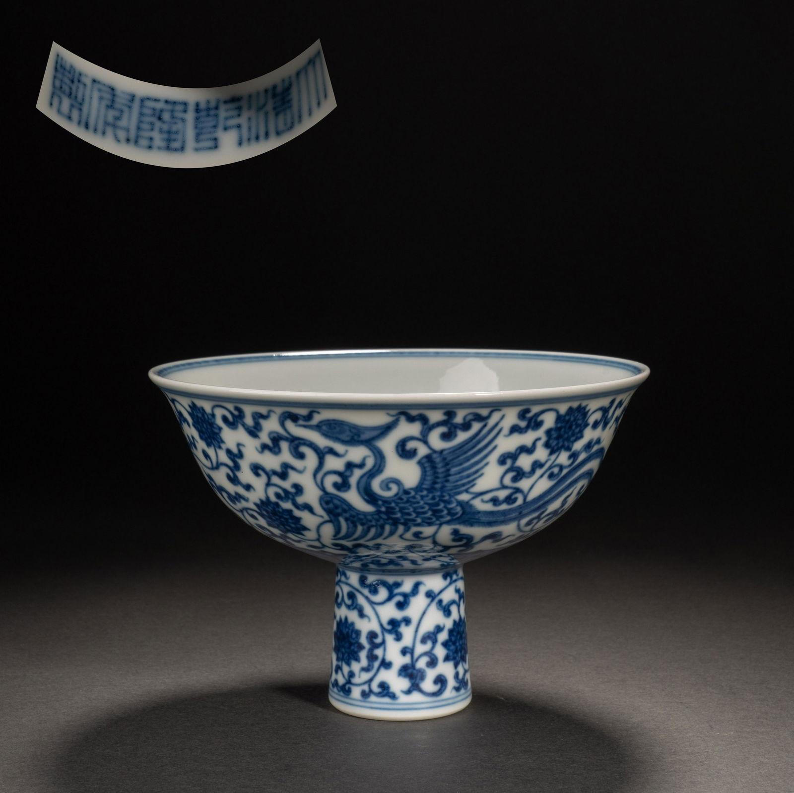 Qing Dynasty blue and white phoenix pattern flower goblet (1 of 7)