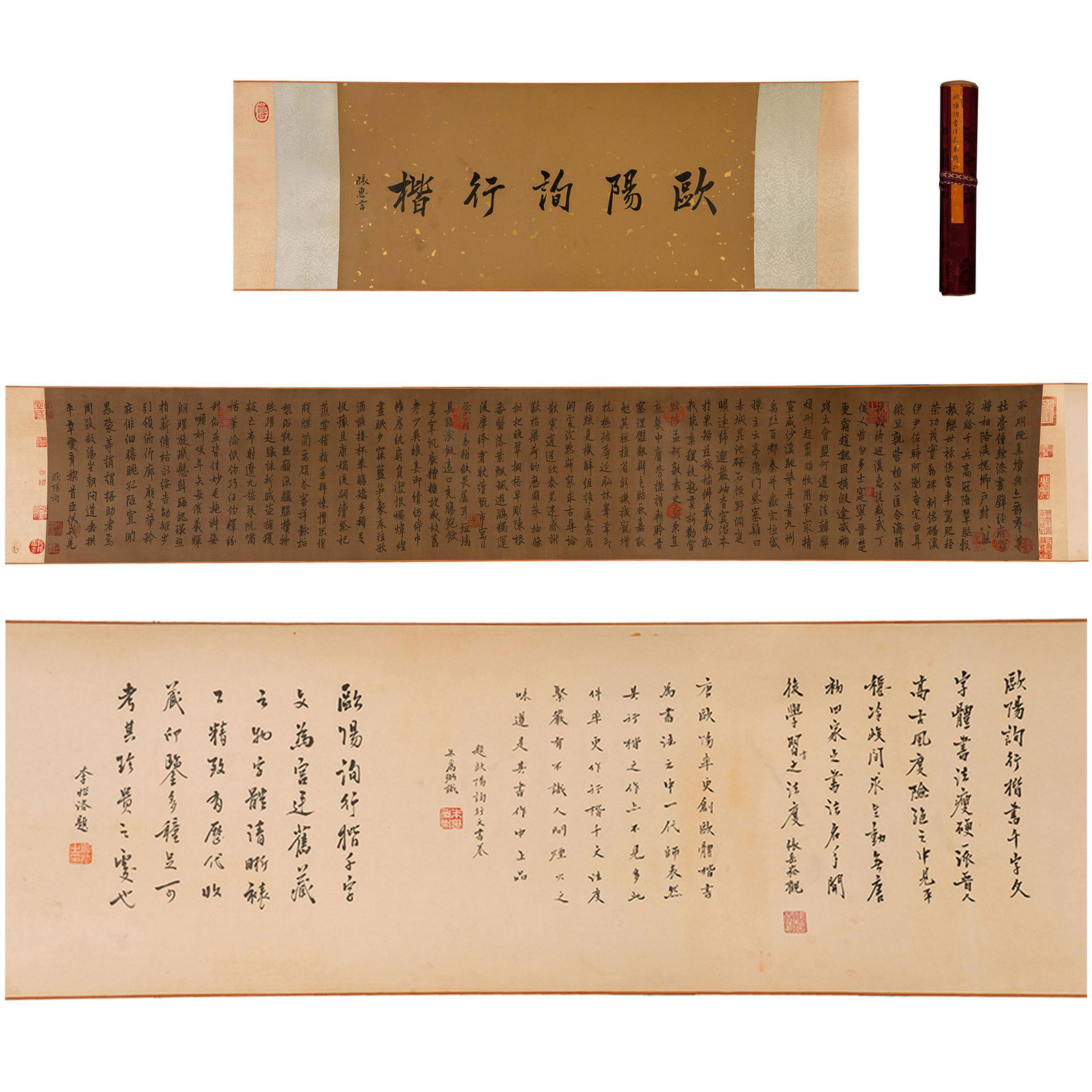 Ouyang Xun's calligraphy scroll (1 of 5)