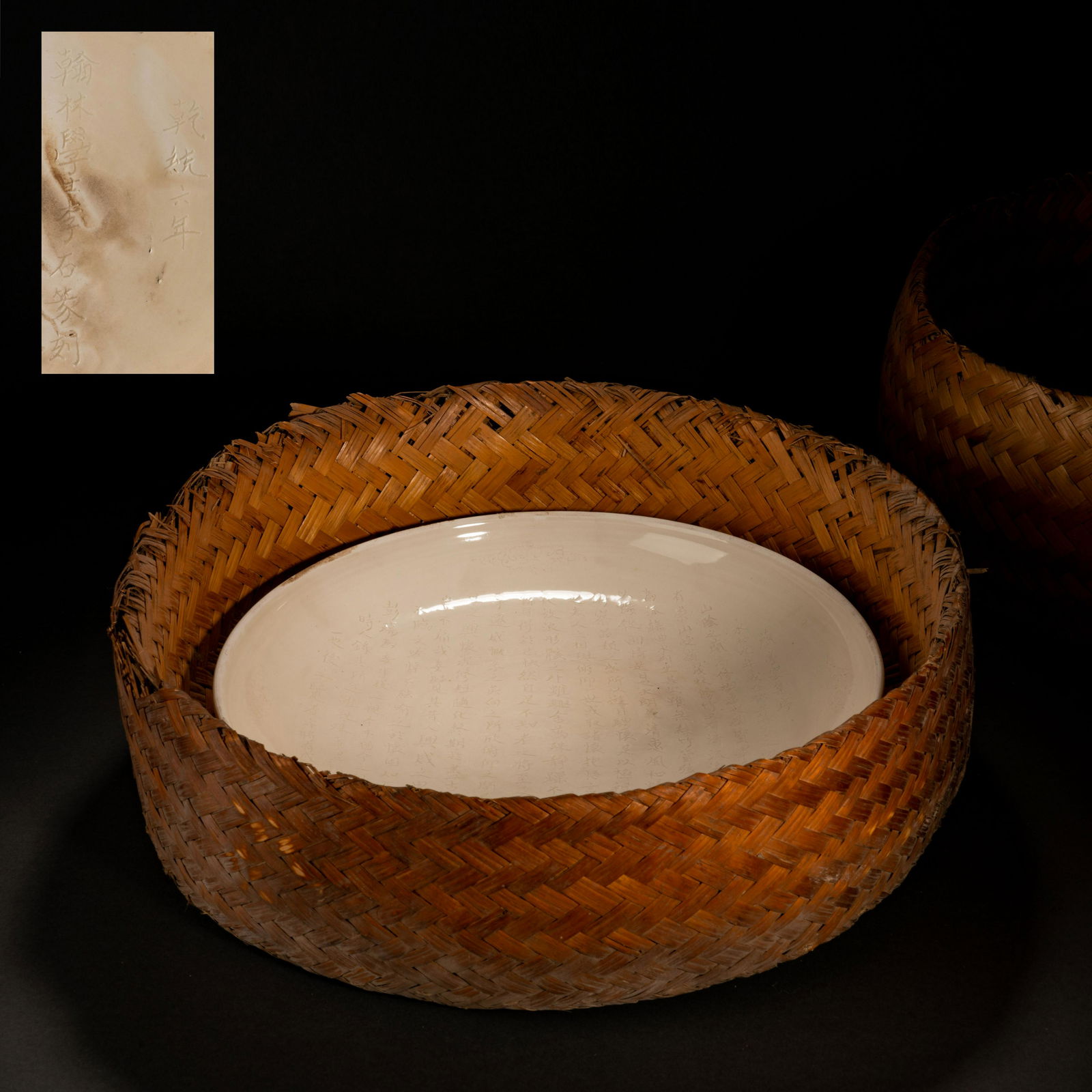 The 6th year of Song Qiantong's reign (1 of 10)