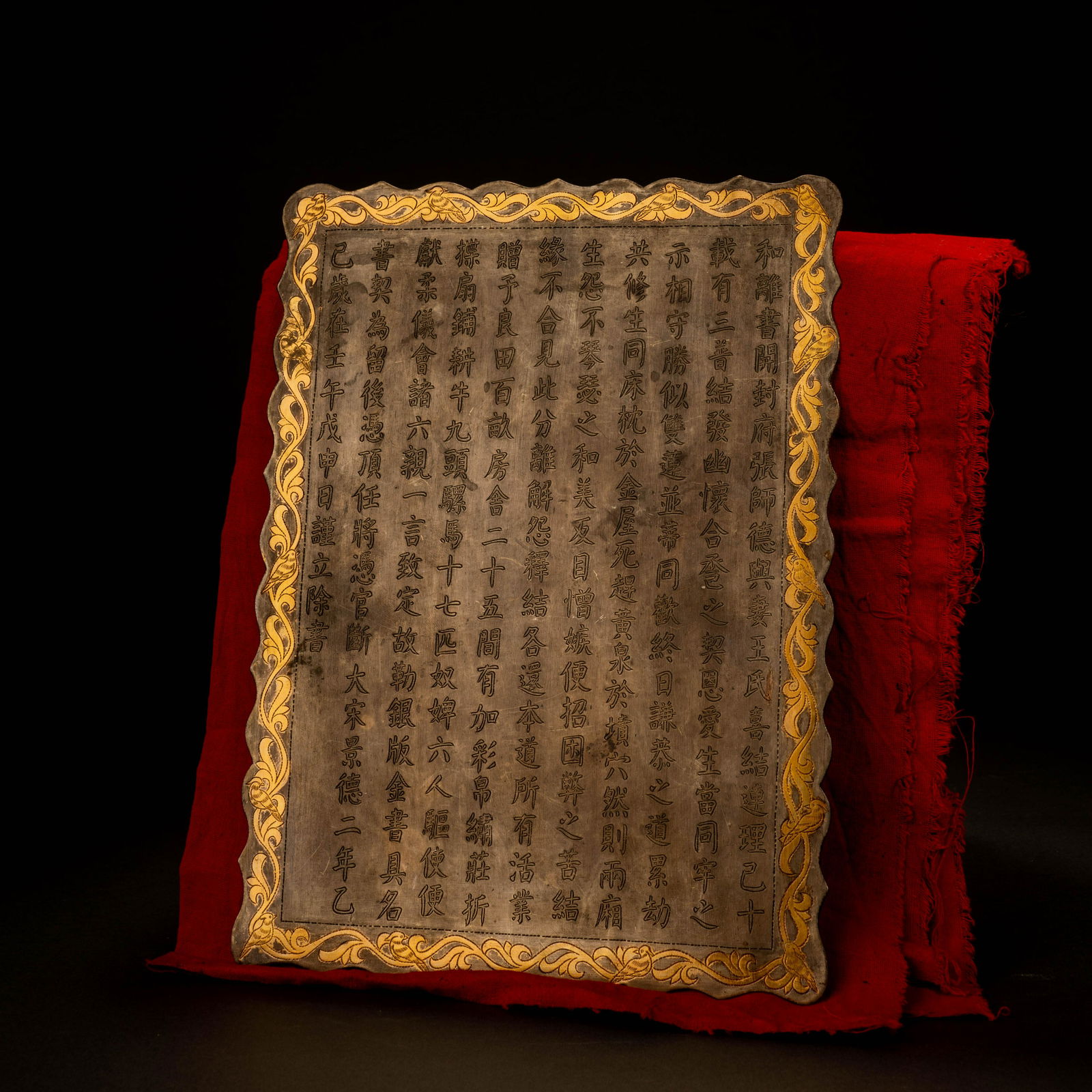 Song Dynasty silver gilt divorce book (1 of 15)