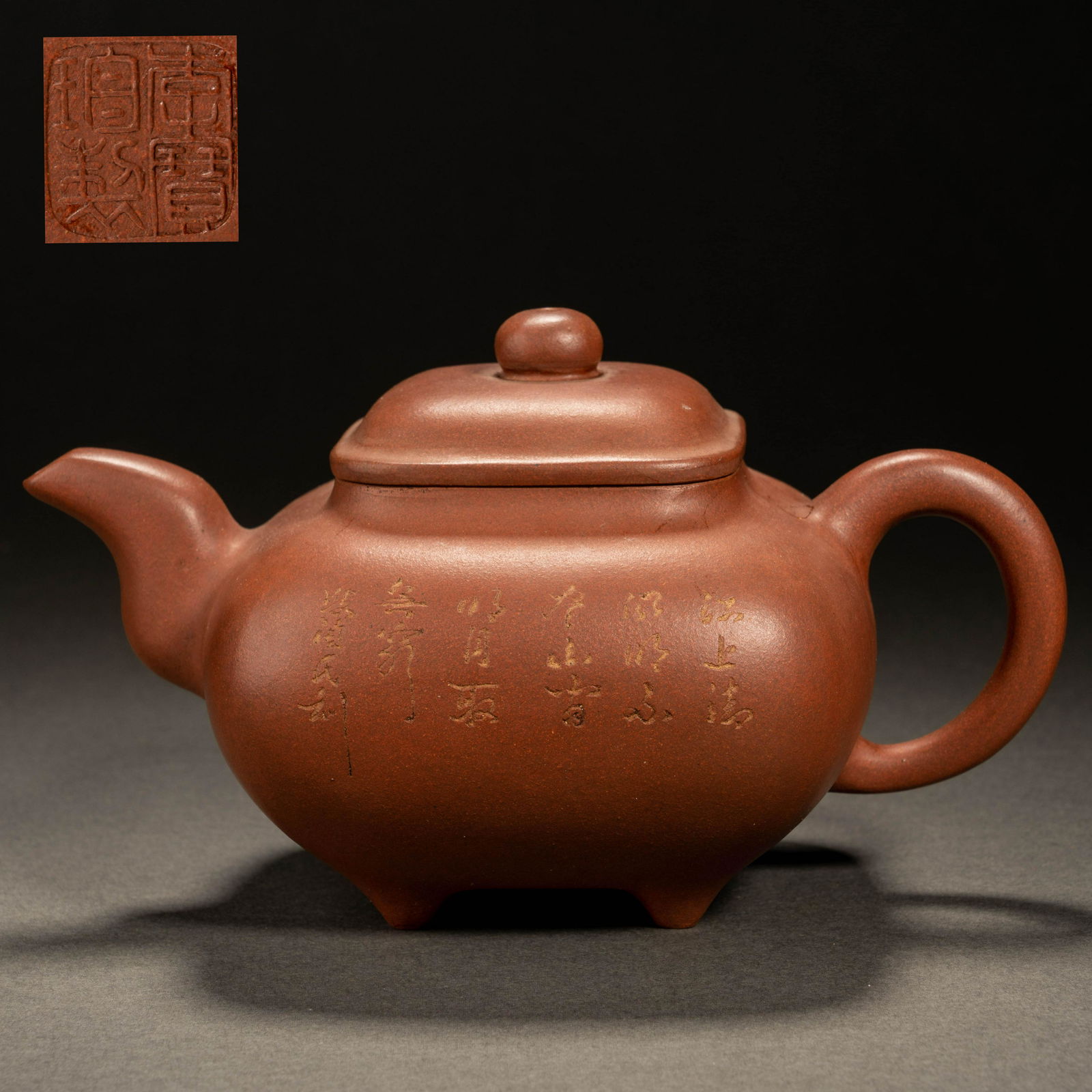 Chinese celebrity purple clay pot (1 of 9)