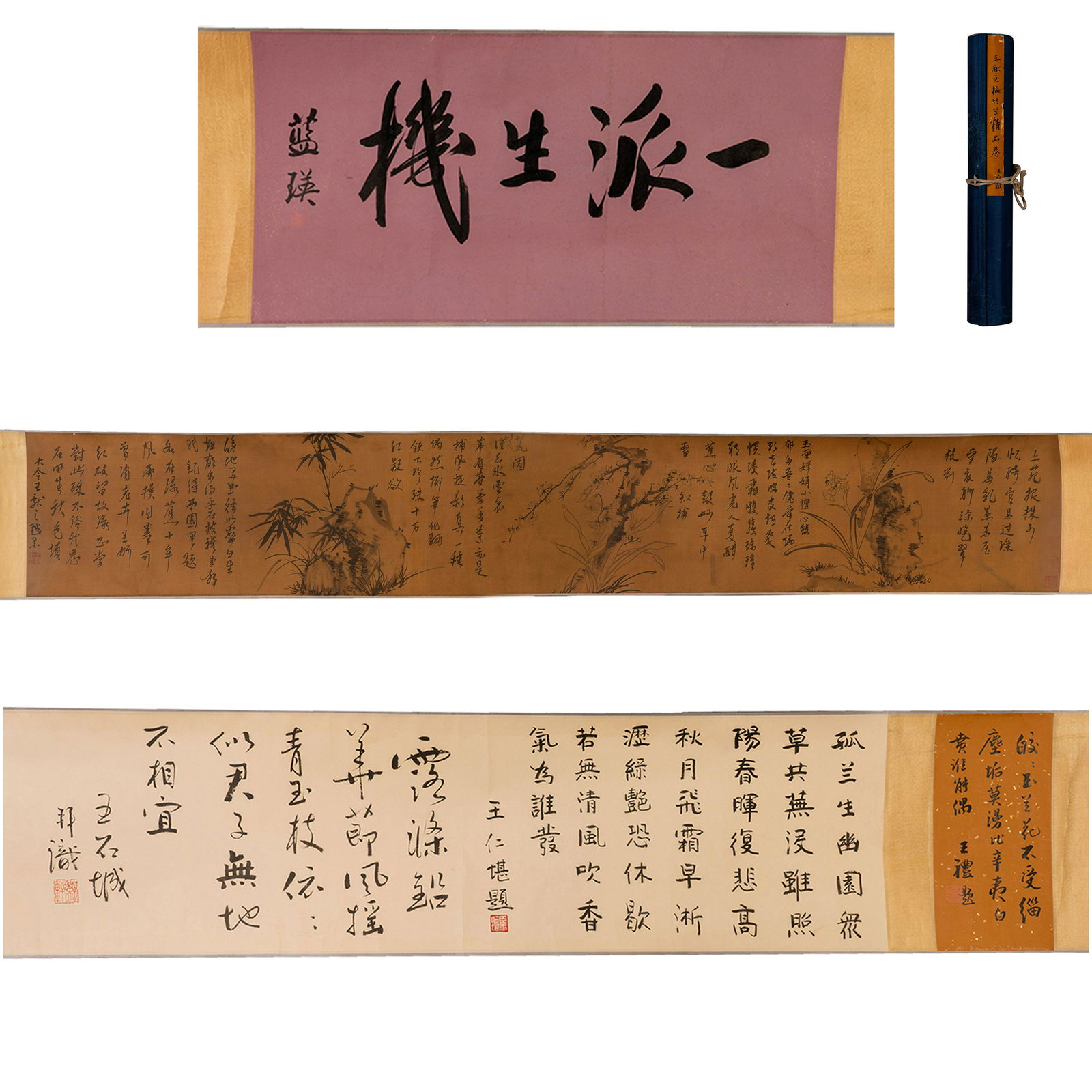 Wang Xianzhi's Plum Bamboo Orchid Collection (1 of 5)