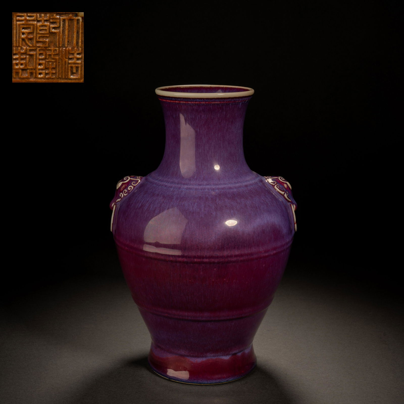 Qing Dynasty kiln variable glaze amphora vase (1 of 8)