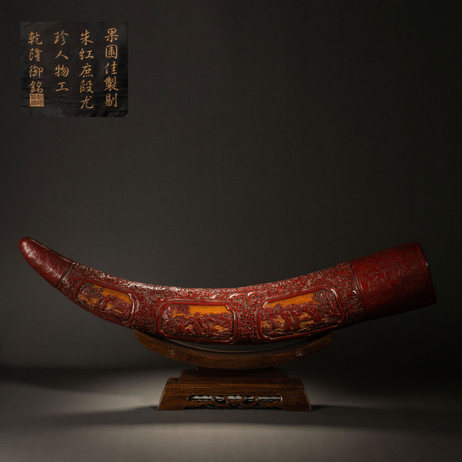 Qing Dynasty Lacquerware Picking Red Character Story Ornament (1 of 11)