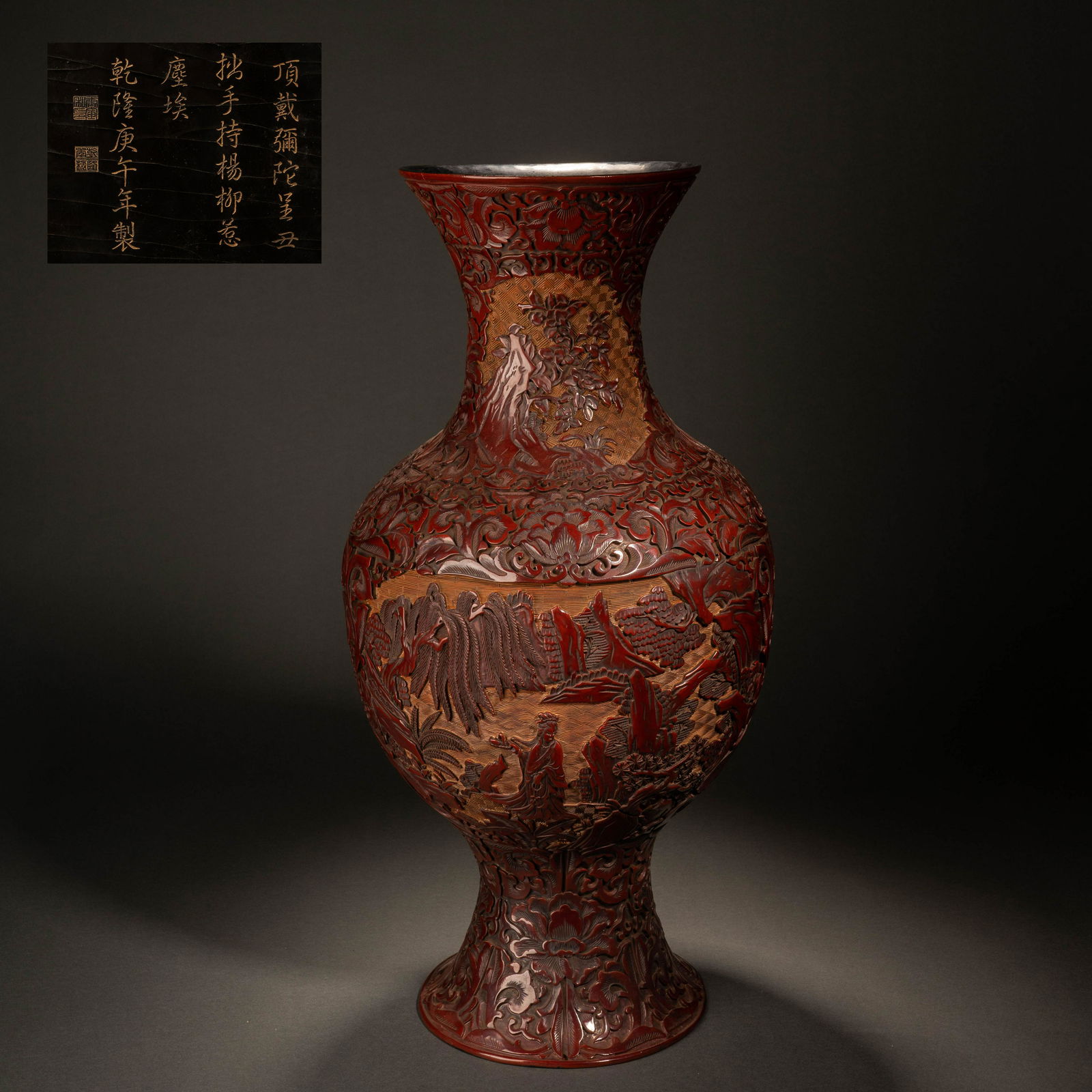 Qing Dynasty Lacquerware Tick Red Landscape Character Poetry Appreciation Bottle (1 of 9)