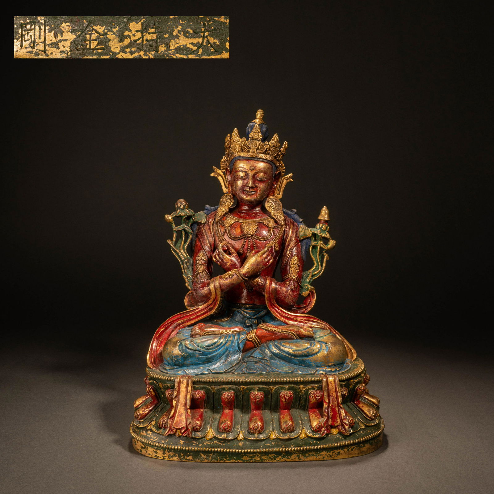 Qing Dynasty gilt bronze and painted large seated vajra statue (1 of 12)