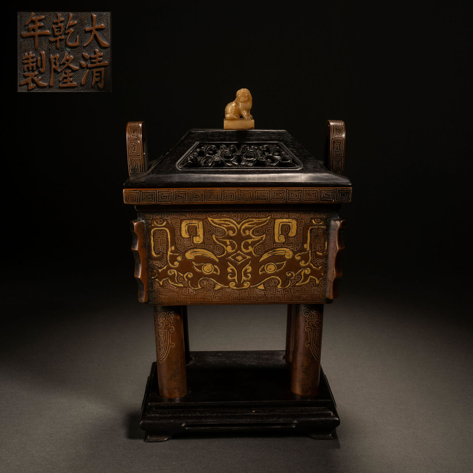 Qing Dynasty gilt bronze taotie pattern inlaid Shoushan stone lion button tripod furnace (1 of 9)