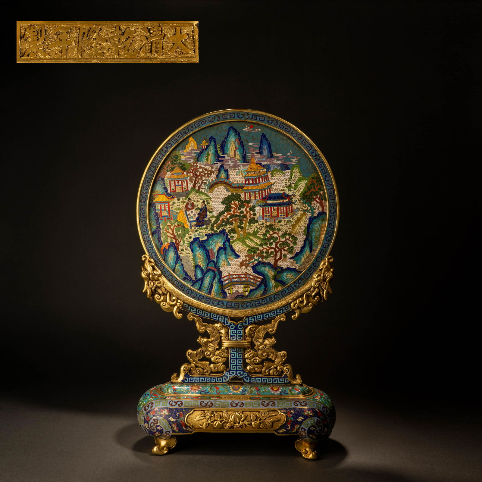 Qing Dynasty Cloisonne Enamel Landscape Figures (1 of 11)