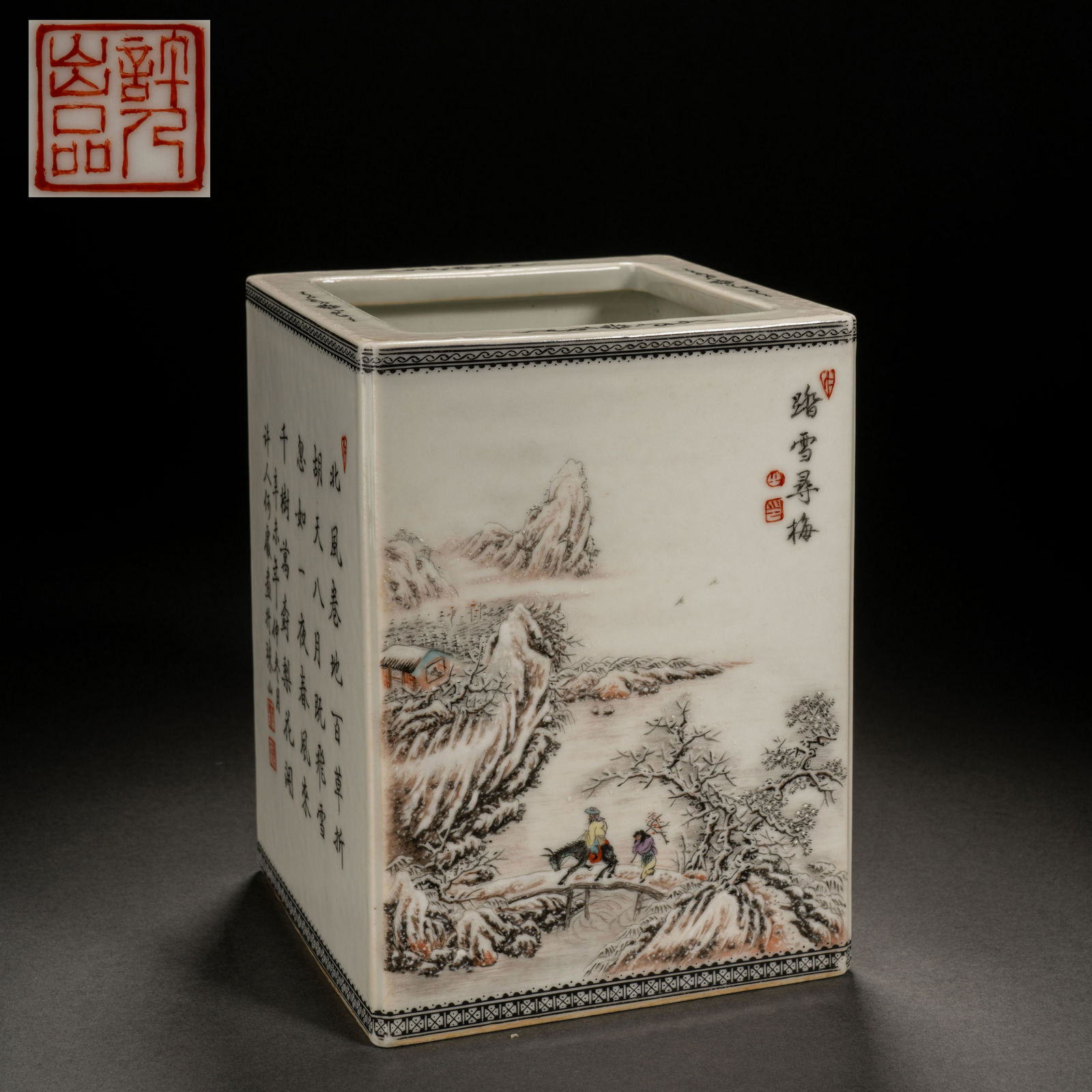 Republic of China pastel snow scene stepping on the snow to find plum square pen holder (1 of 7)