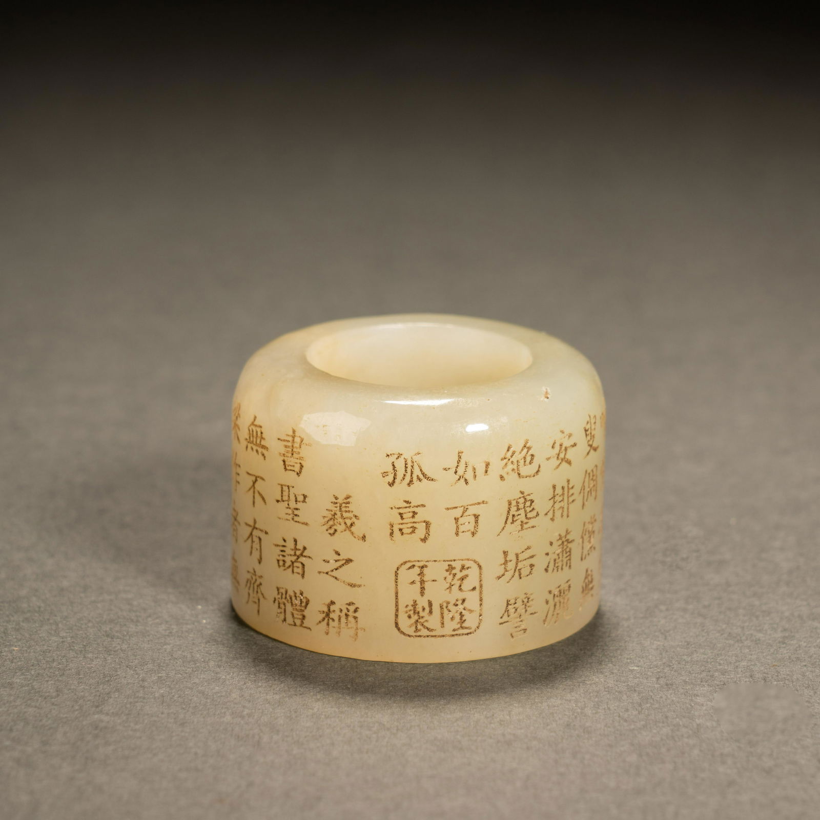 Qing Dynasty Hetian Jade Poetry Wrench (1 of 7)