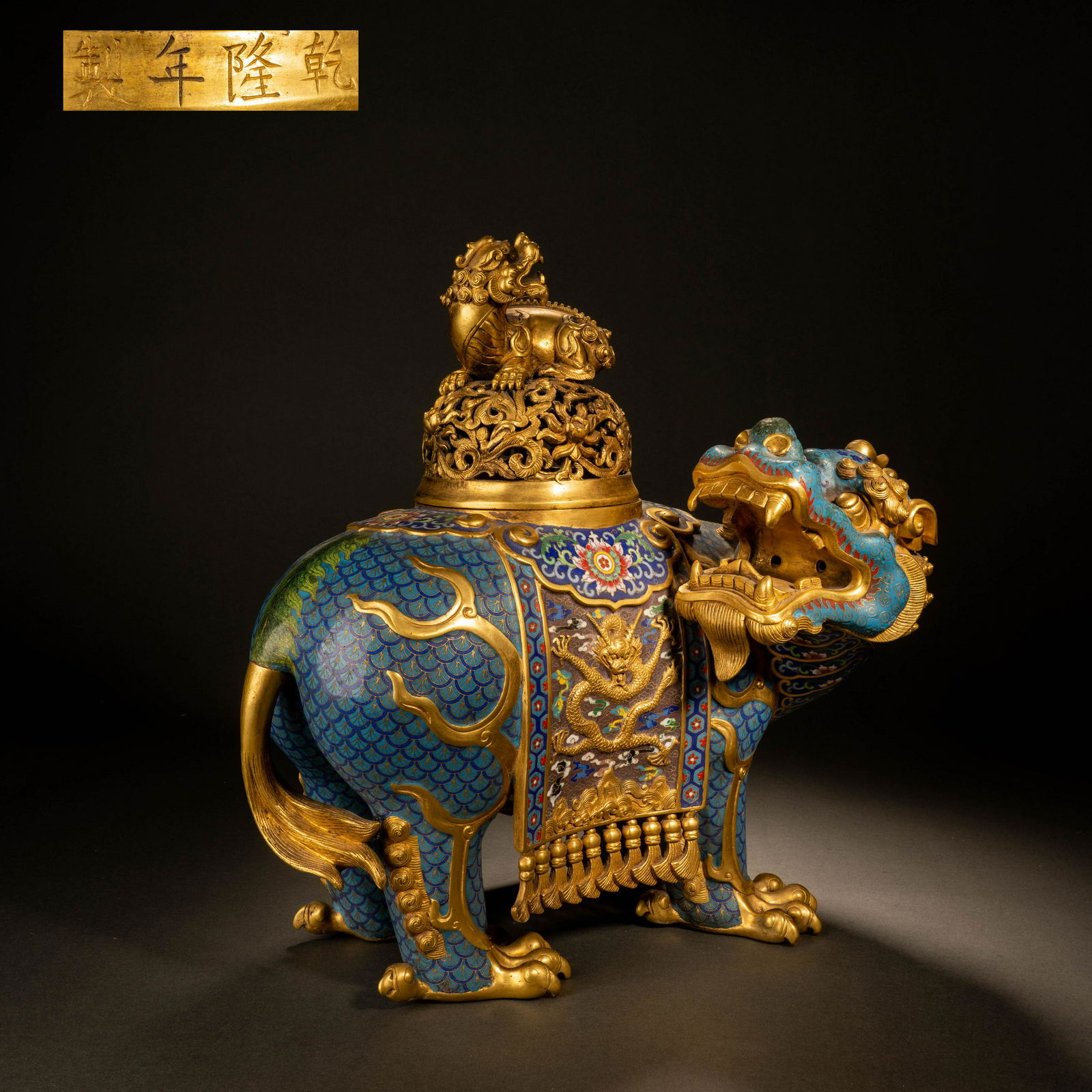 Qing Dynasty cloisonnÃ© enamel animal pattern aromatherapy (1 of 9)