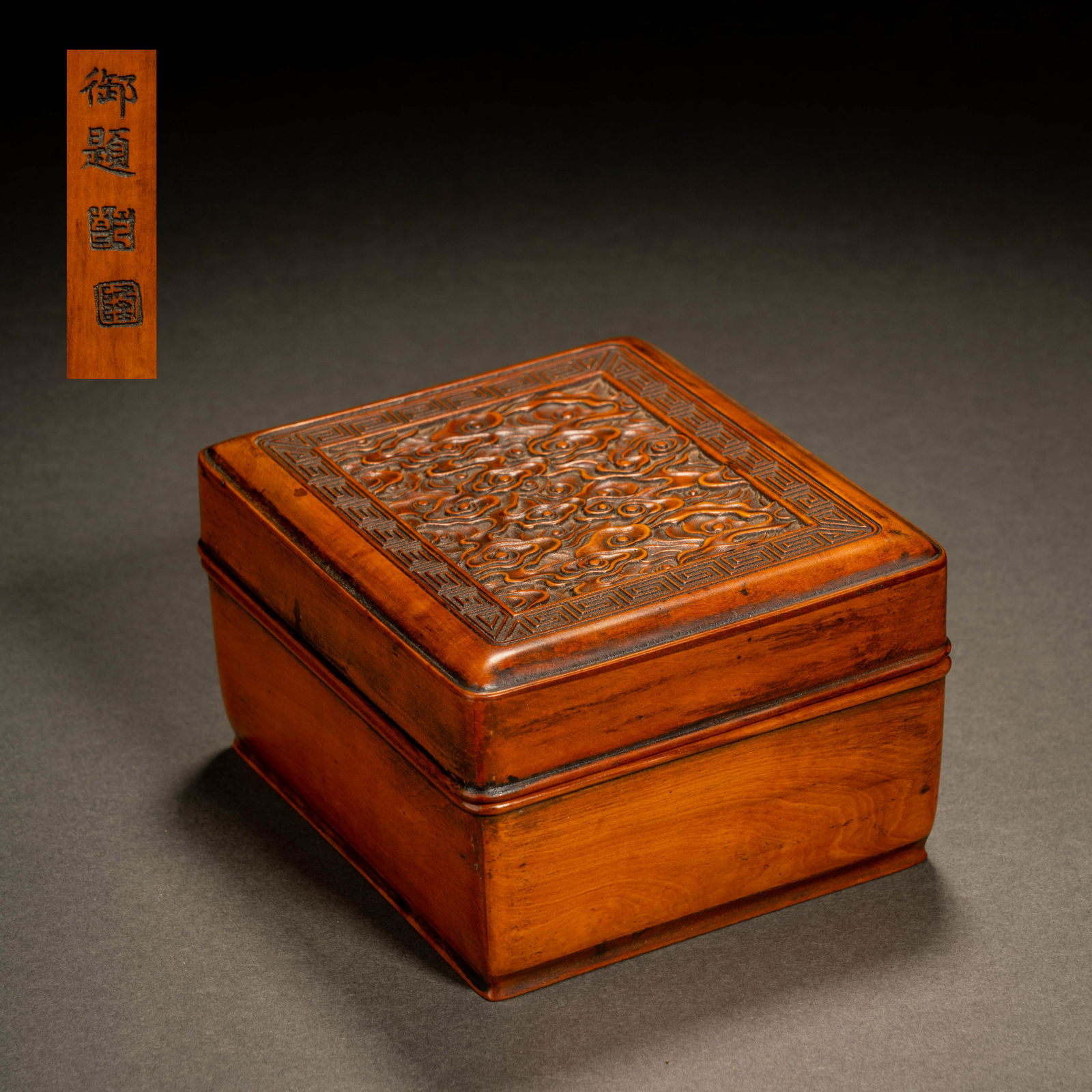 Qing Dynasty Boxwood Carved Lid Box (1 of 8)