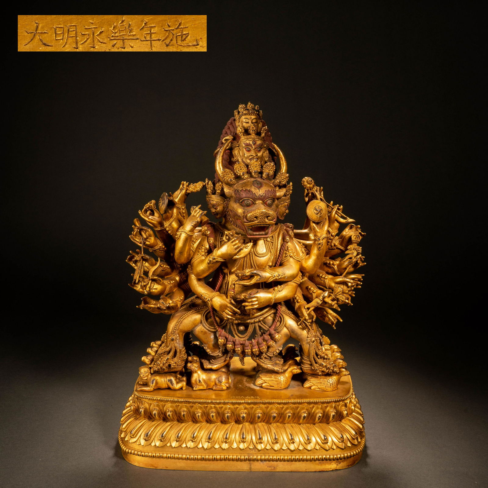 Ming Dynasty gilt bronze statue (1 of 11)