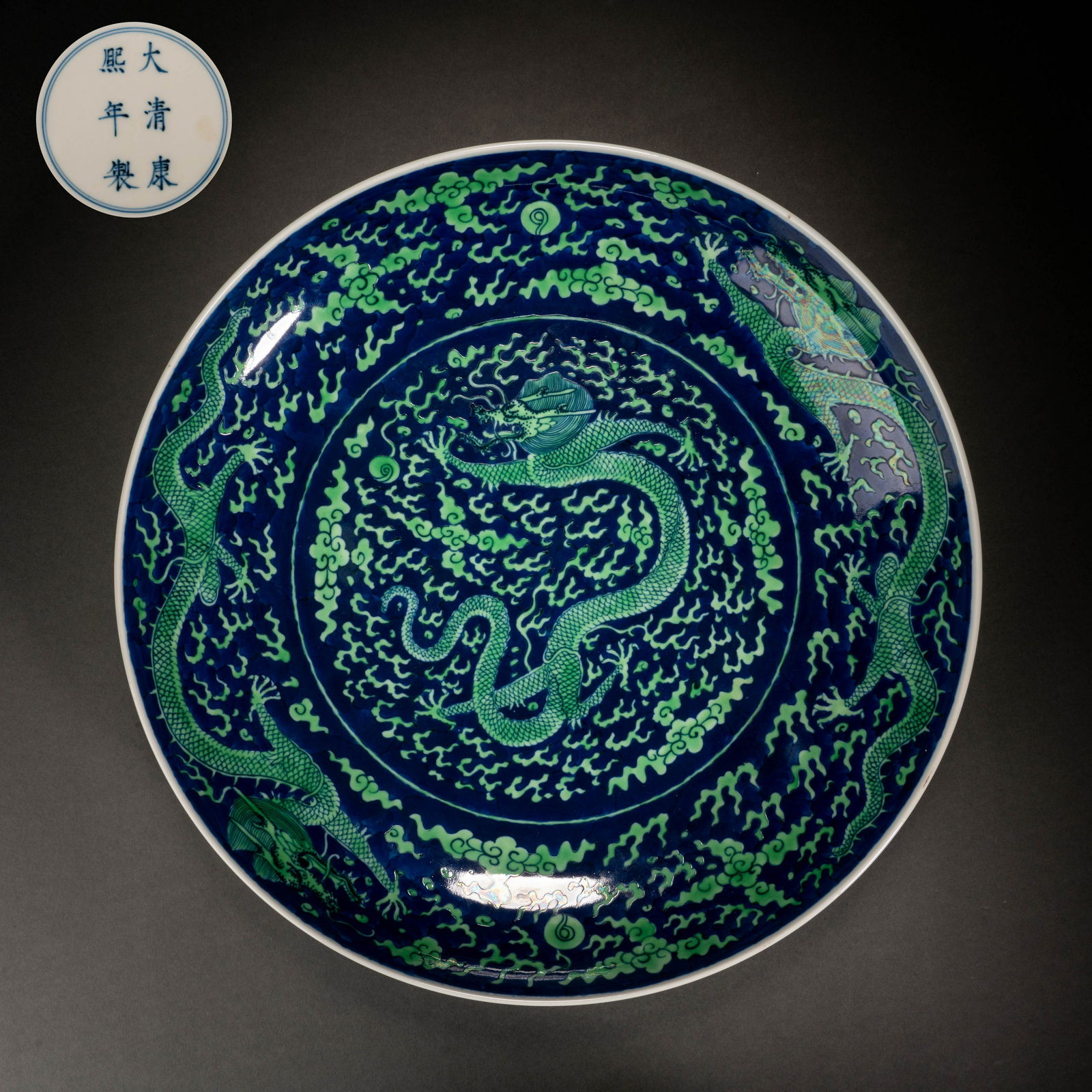 Qing Dynasty blue and white ground green cloud dragon pattern plate (1 of 10)