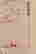 item-131802051=3