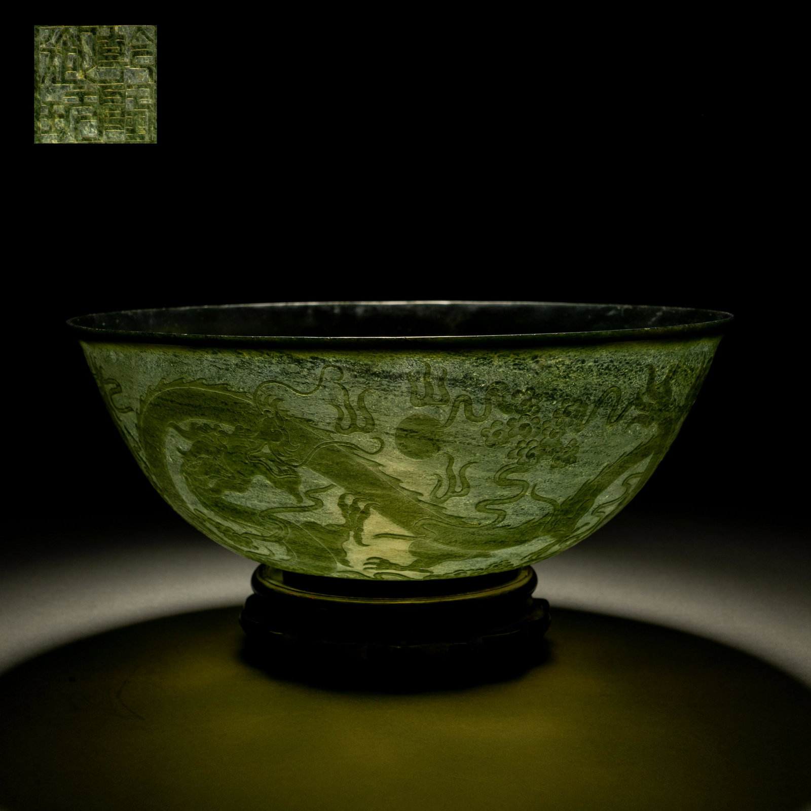 Qing Dynasty jasper dragon bowl (1 of 10)