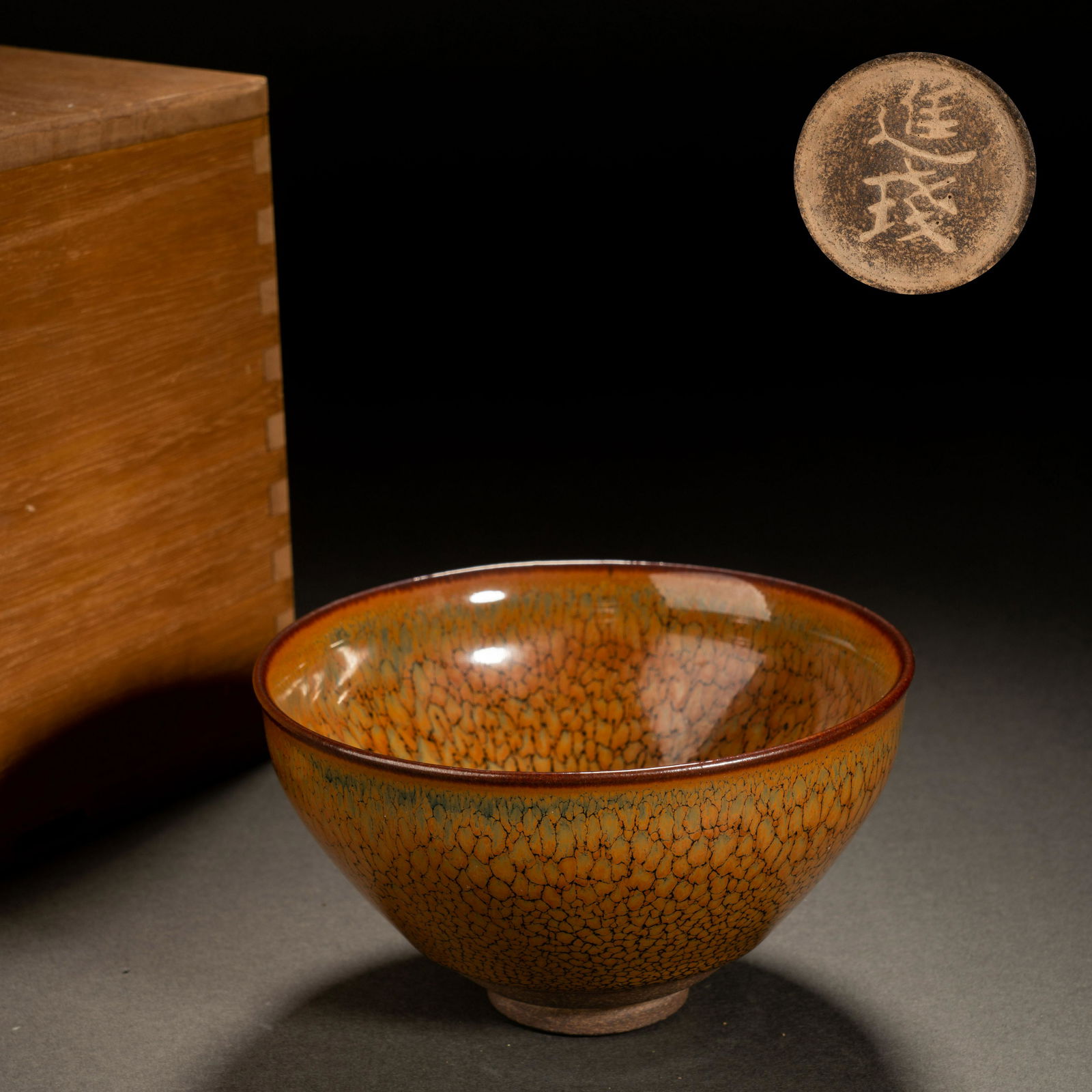 Song Dynasty kiln pot (1 of 7)