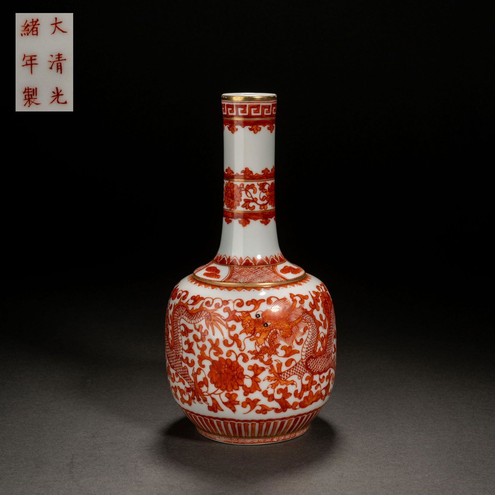 Qing Dynasty alum red dragon pattern appreciation bottle (1 of 7)