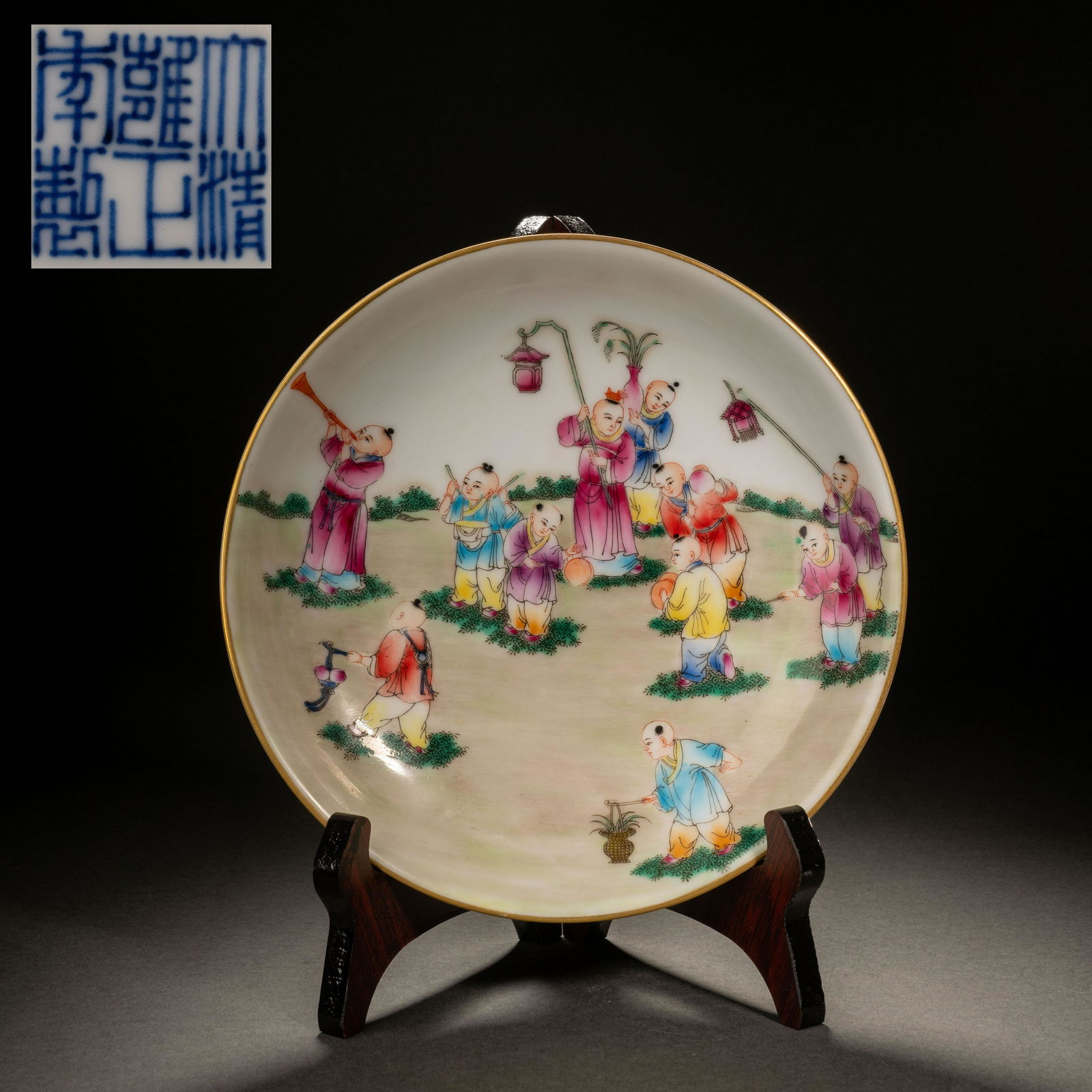 Qing Dynasty pastel baby play pattern plate (1 of 7)