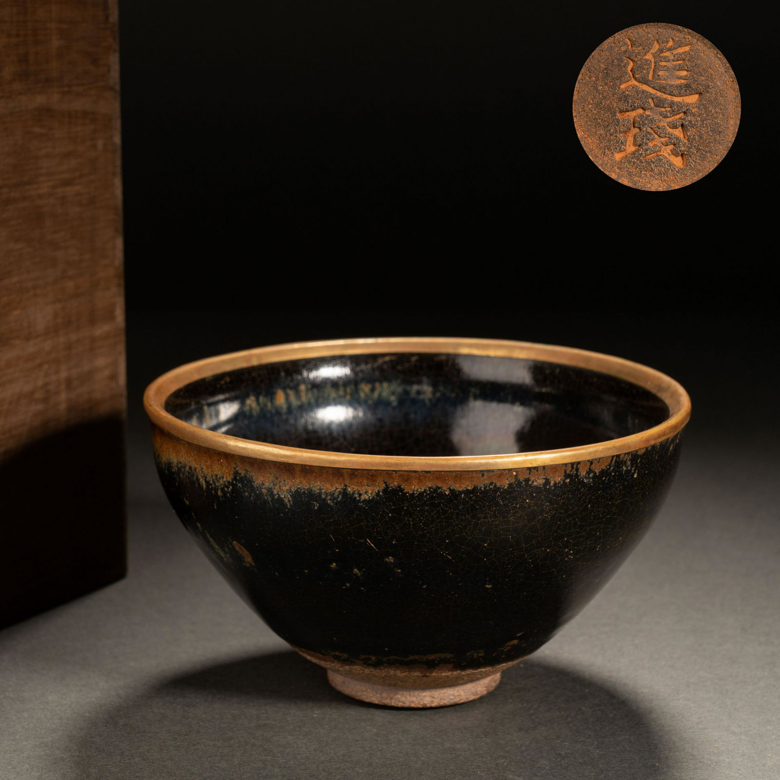 Song Dynasty kiln pot (1 of 8)