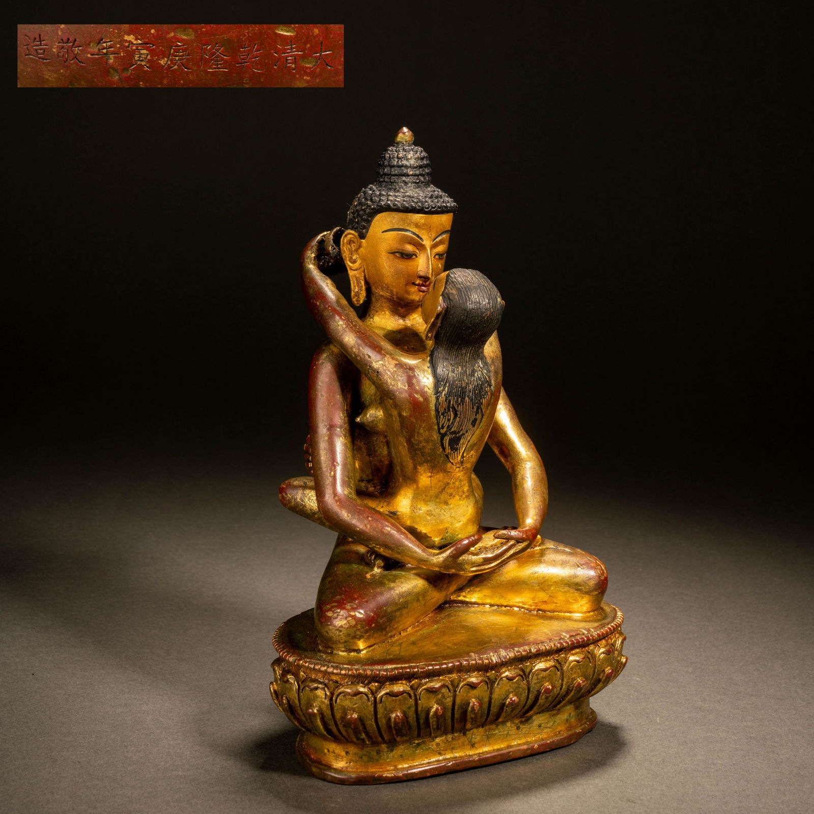 Qing Dynasty gilt bronze statue of Buddha (1 of 9)