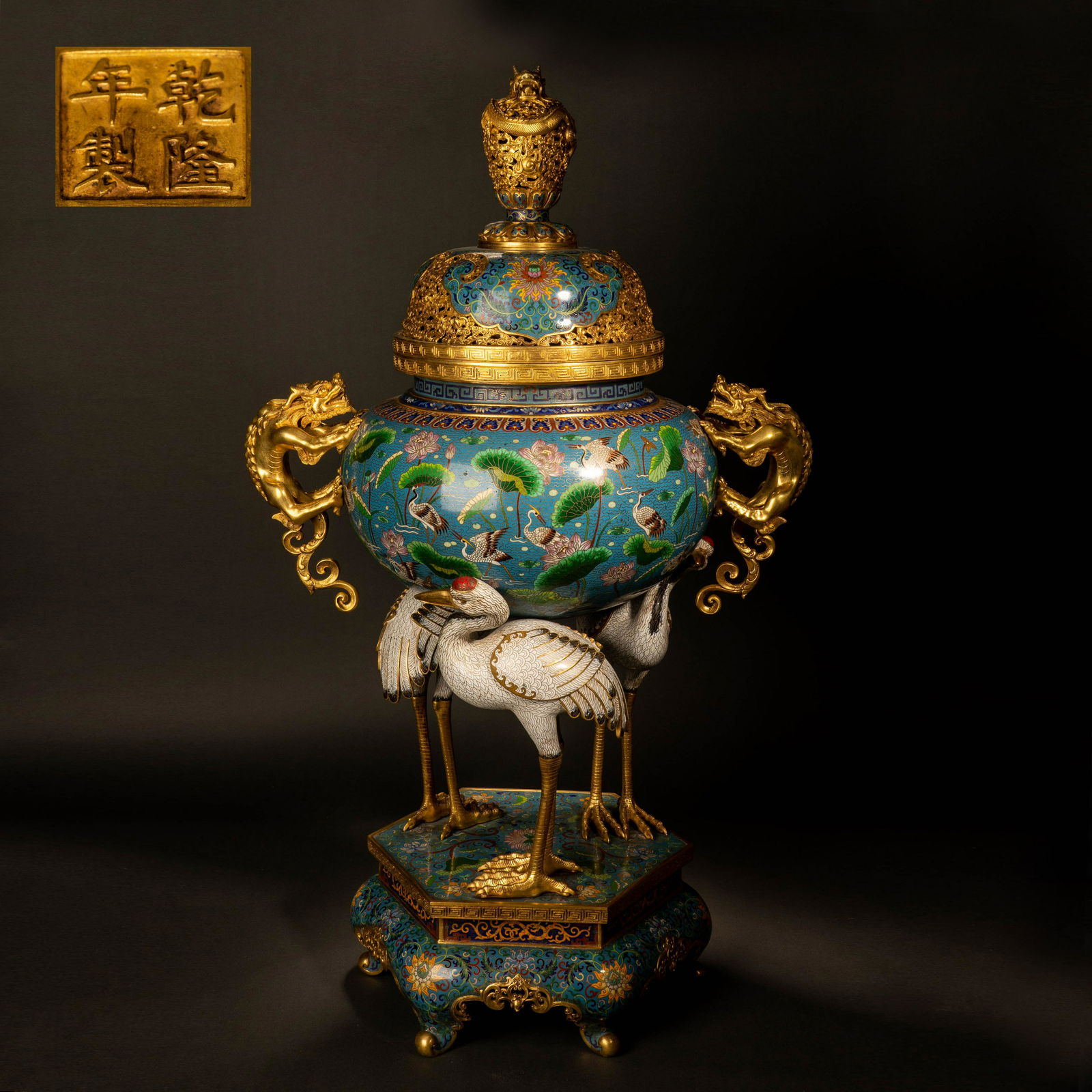 Qing Dynasty Cloisonne Enamel Crane Foot Double Dragon Ear Aromatherapy (1 of 12)