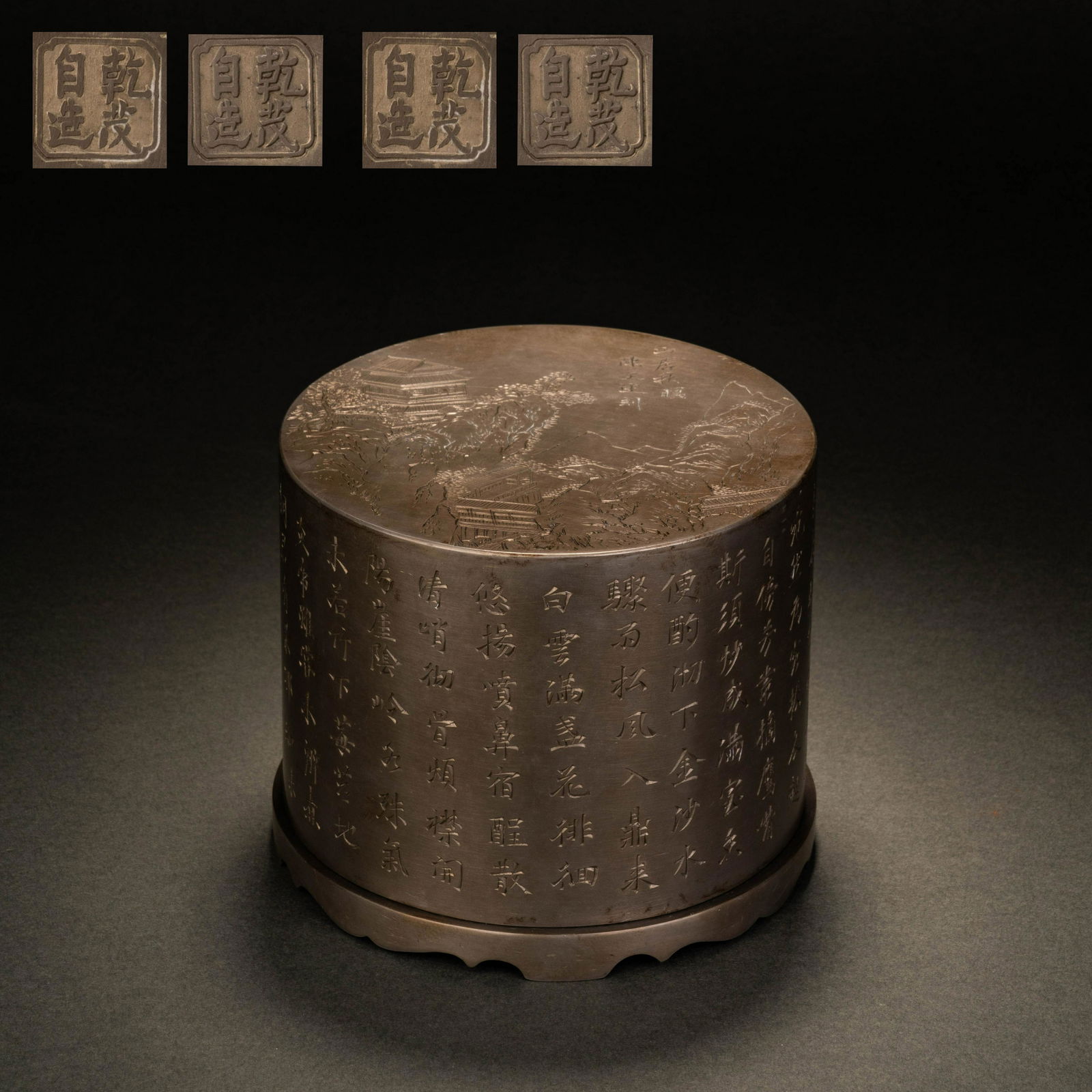 Qianmao's own tin tea can (1 of 12)